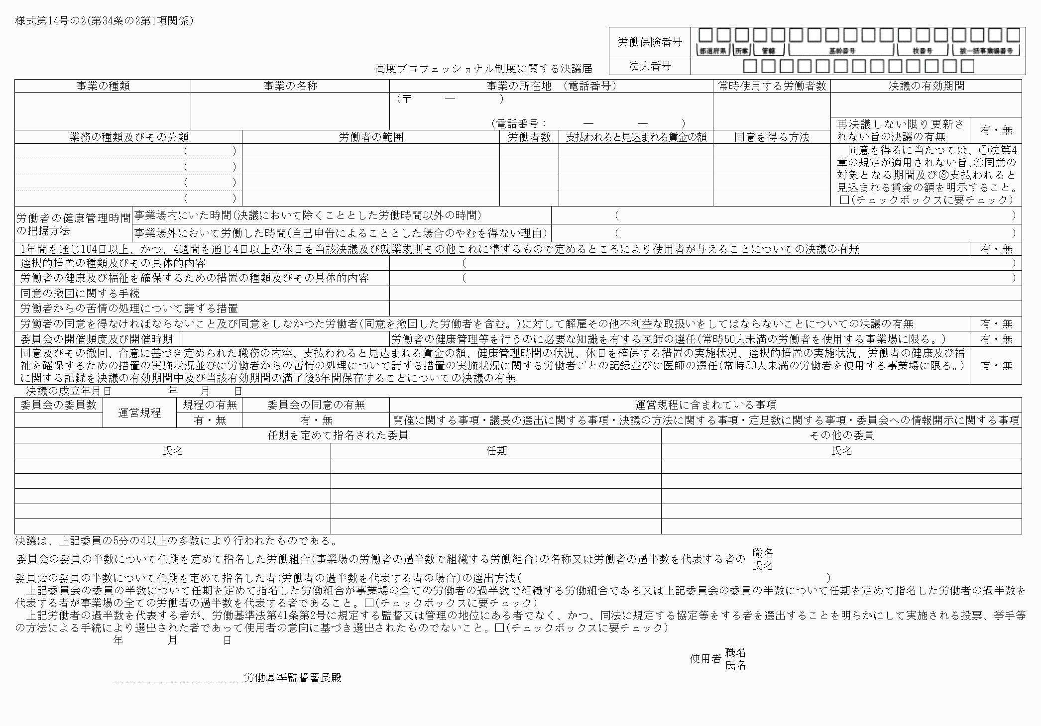 2FH00000039788-33.png