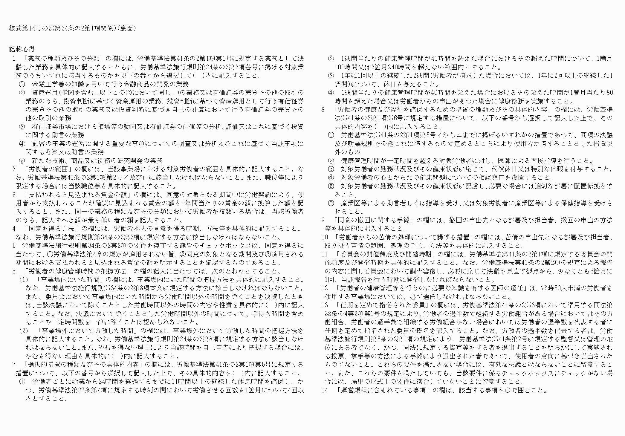 2FH00000039788-34.png