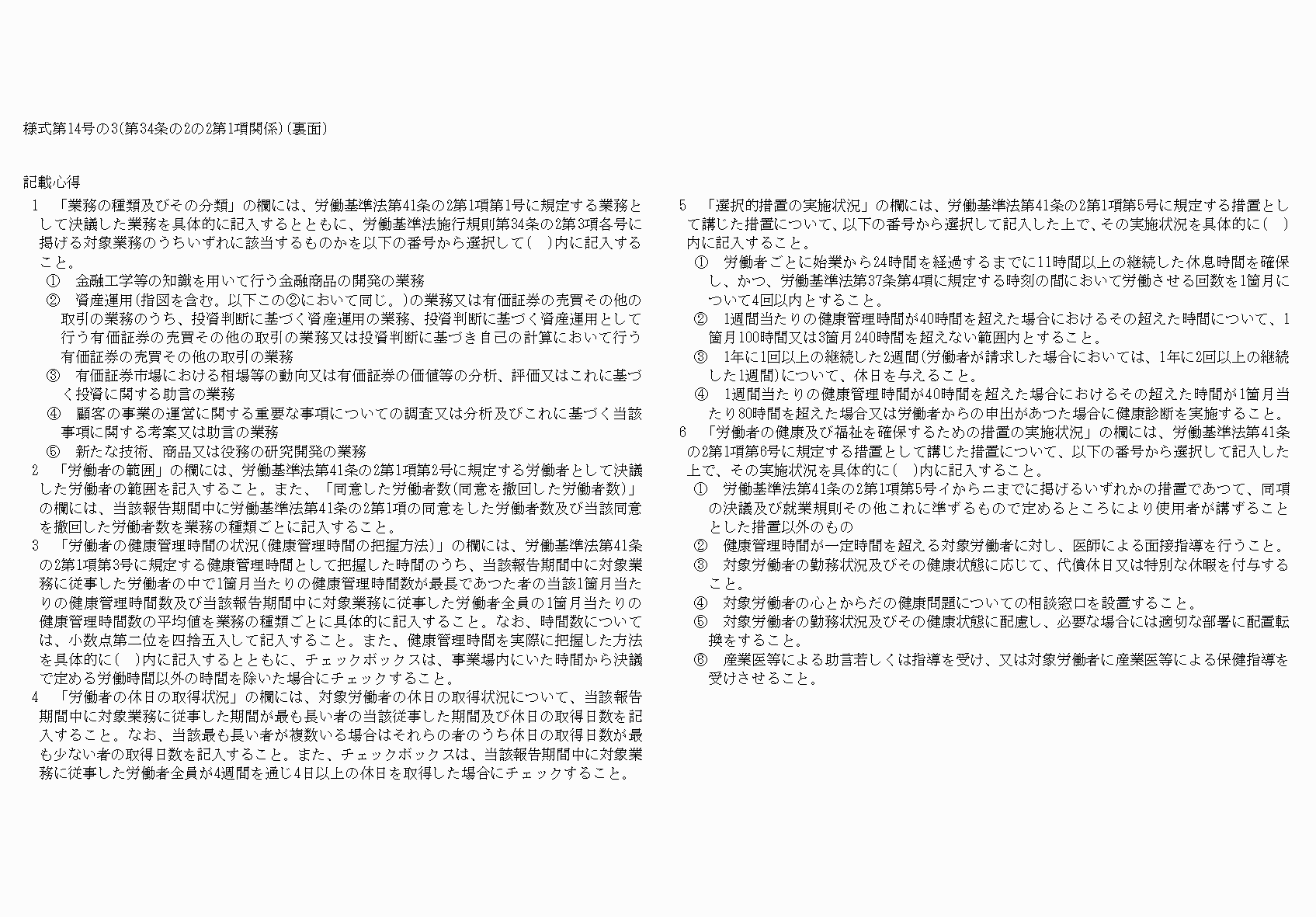 2FH00000039788-36.png