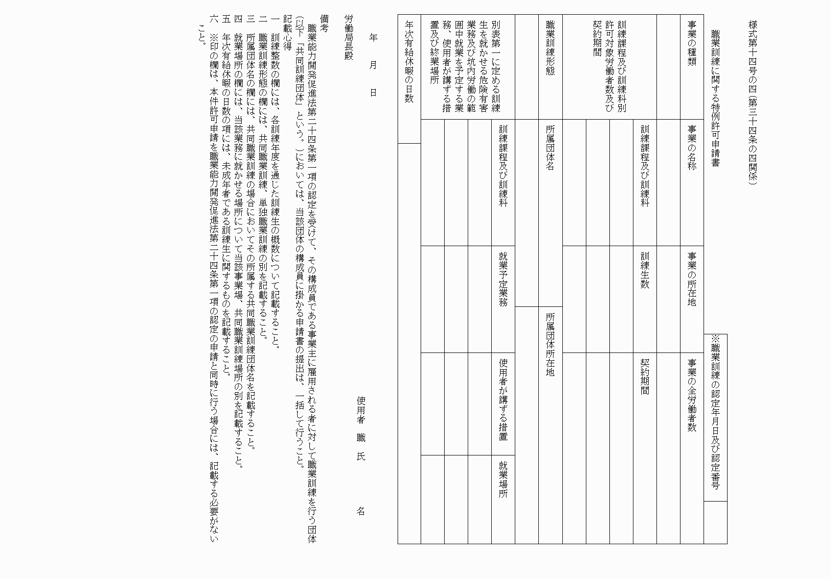 2FH00000039788-37.png