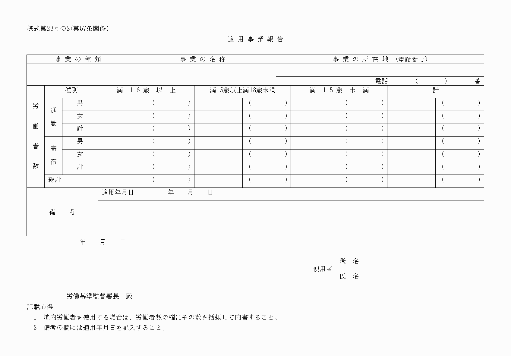 2FH00000039788-39.png