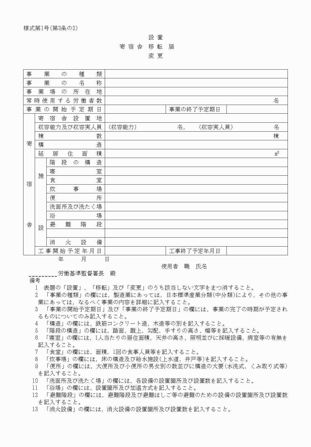 2FH00000039788-42.png