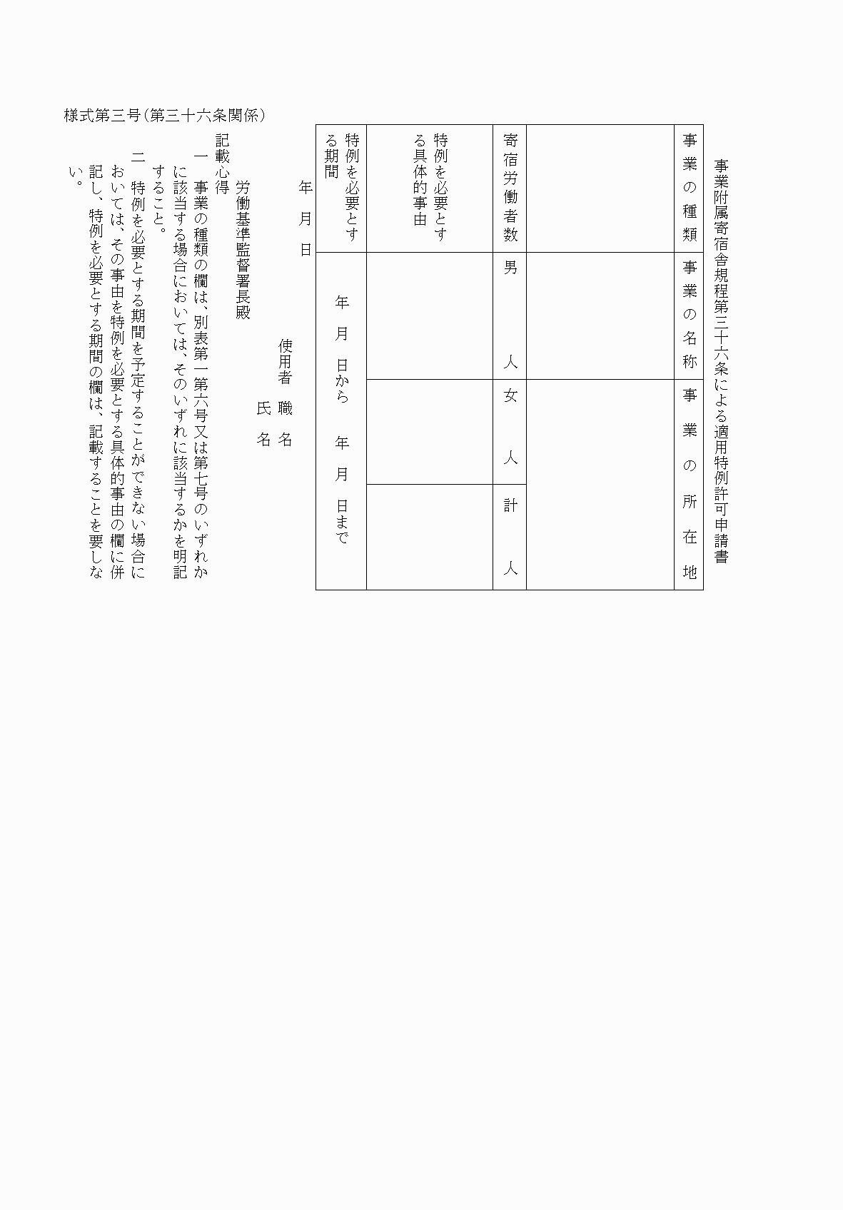 2FH00000039788-43.png
