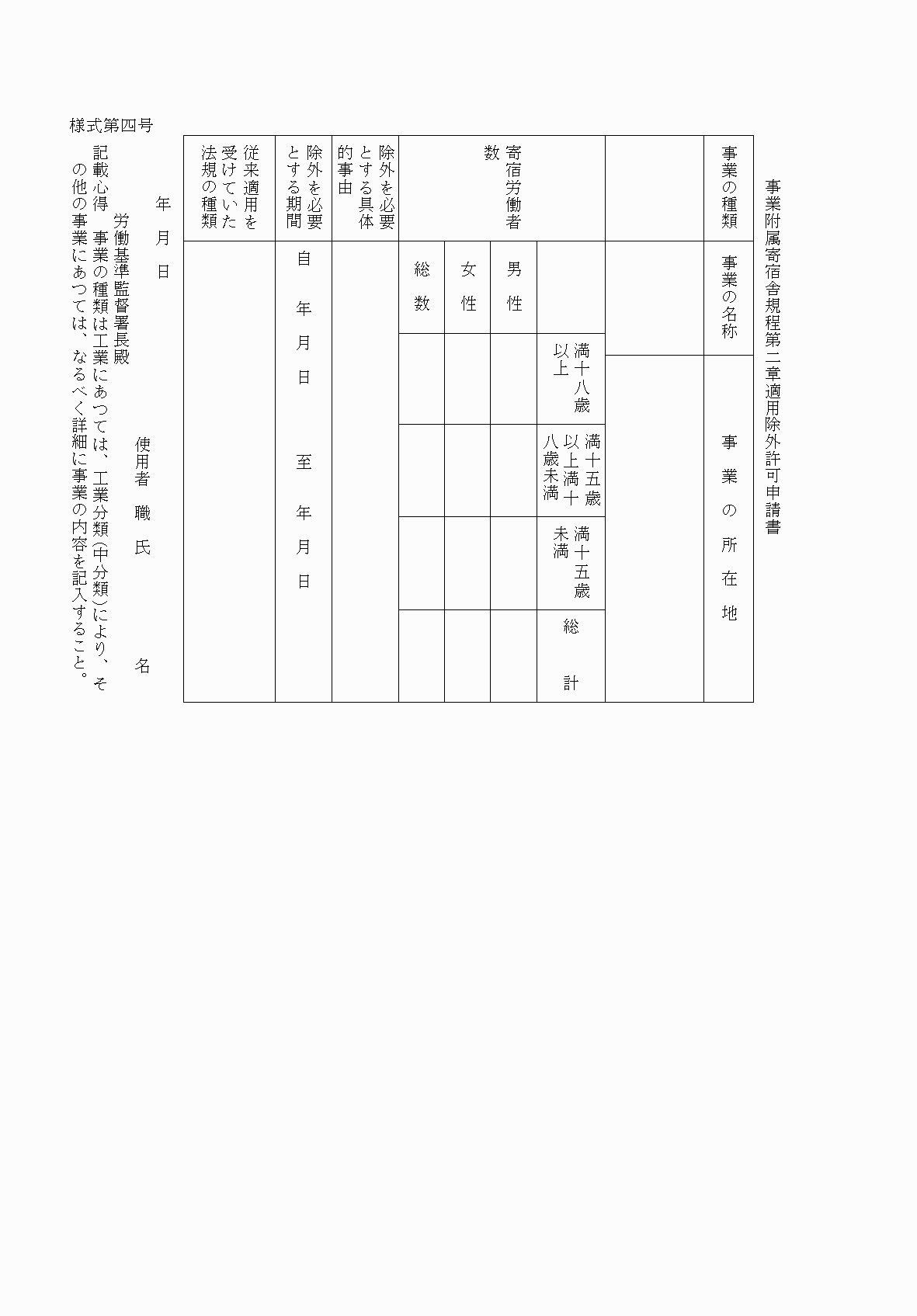 2FH00000039788-44.png