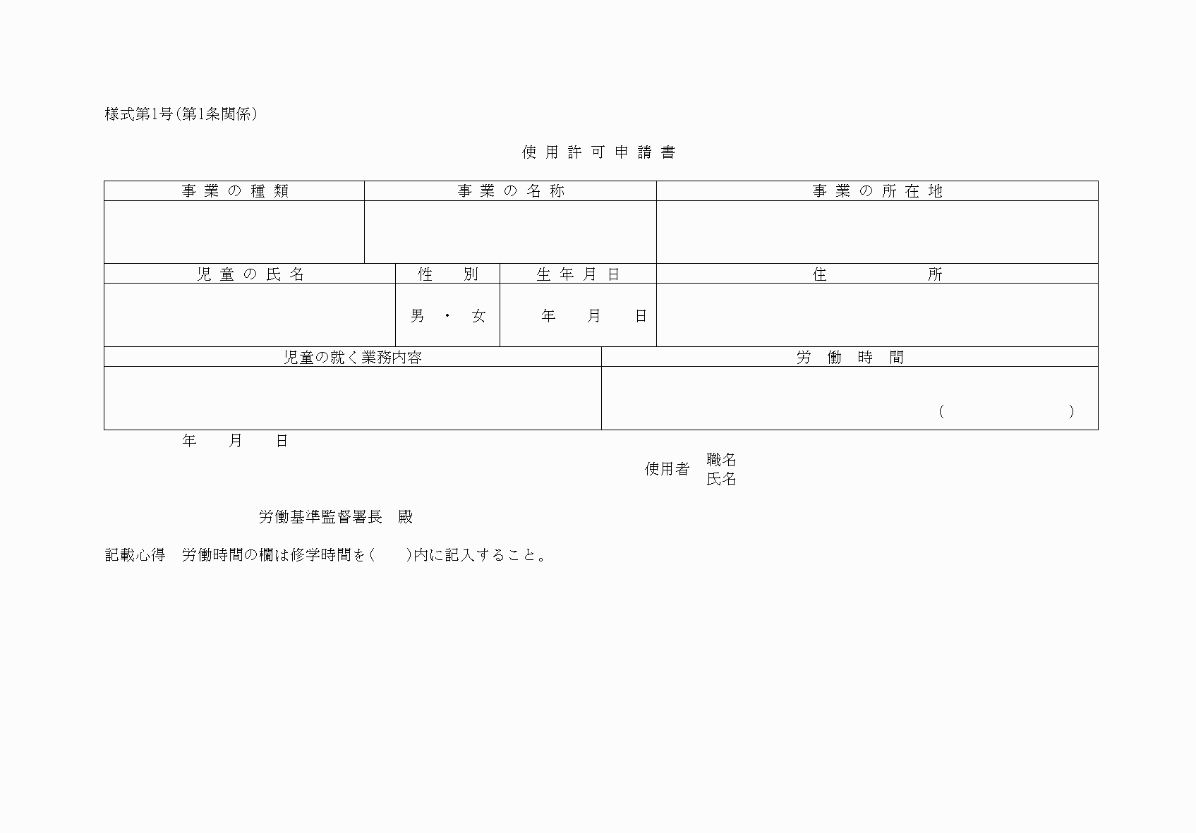 2FH00000039788-45.png