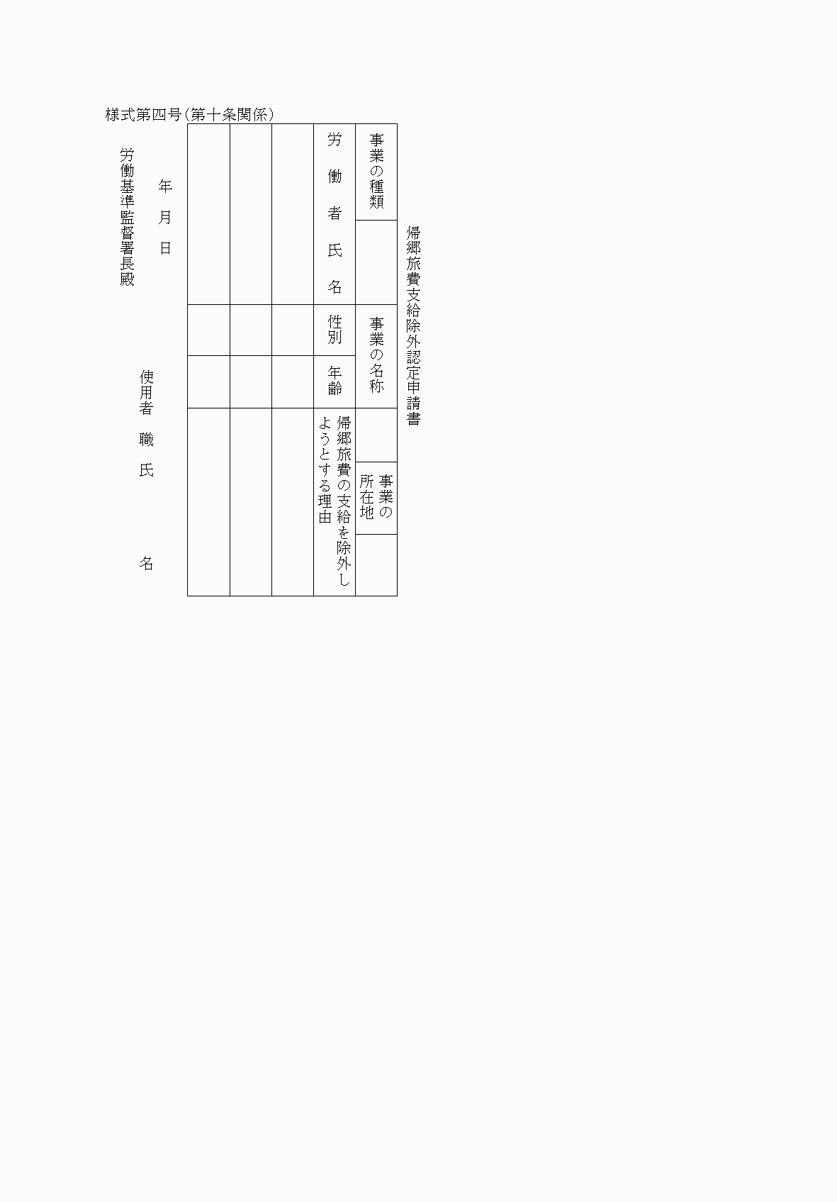 2FH00000039788-47.png