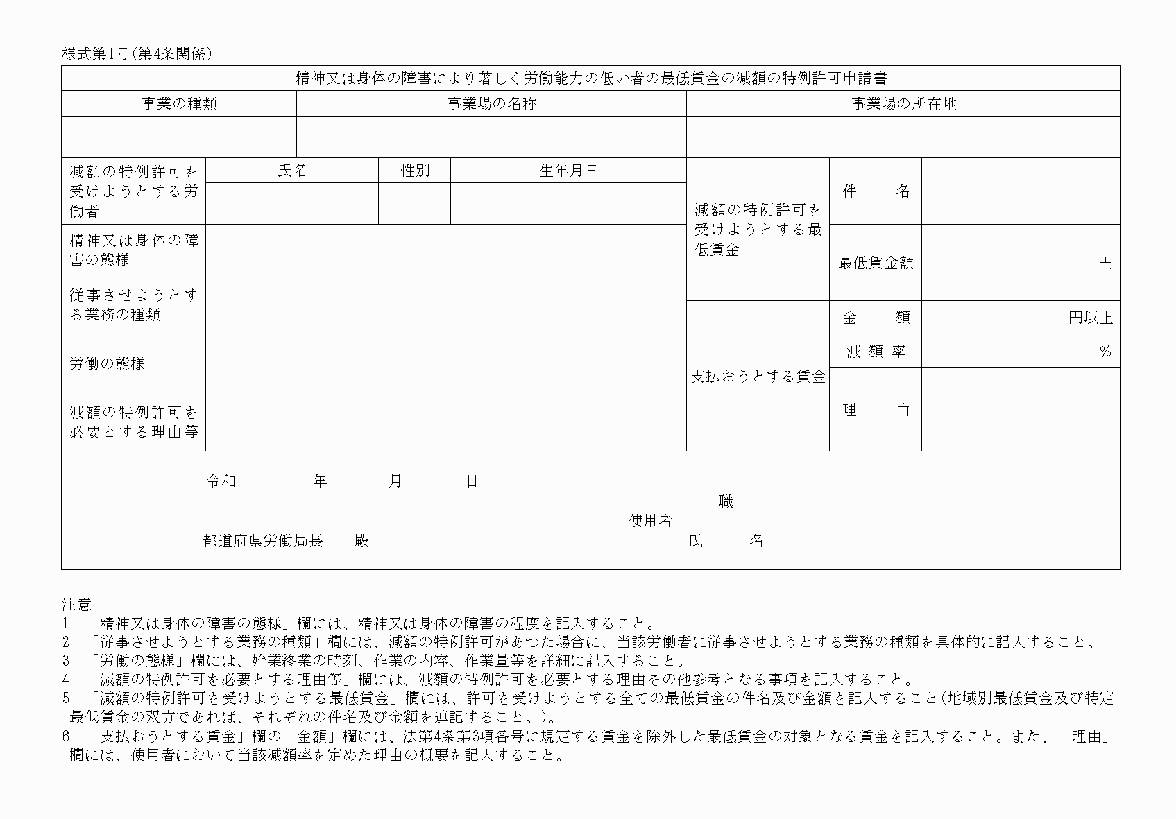 2FH00000039788-49.png