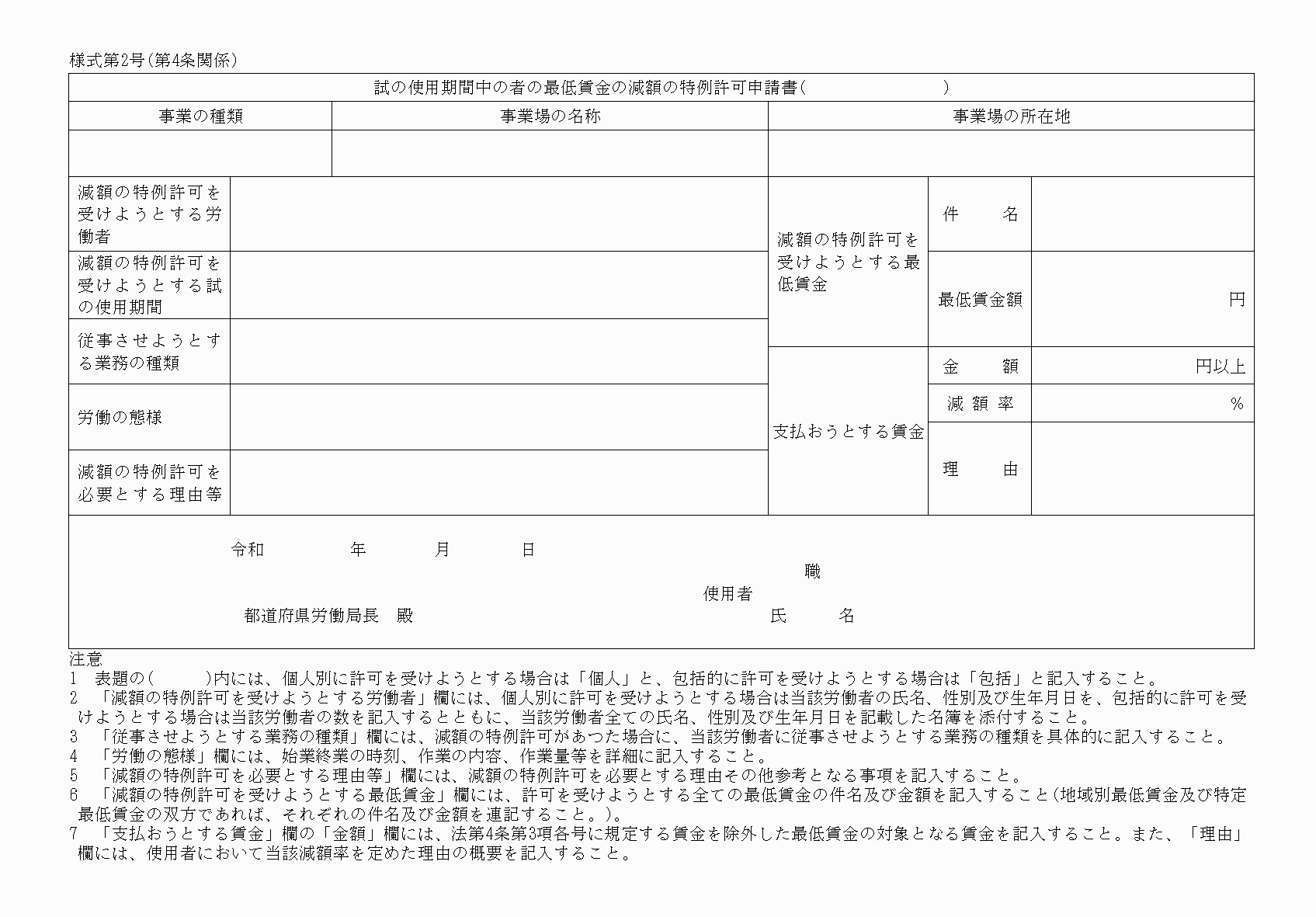 2FH00000039788-50.png