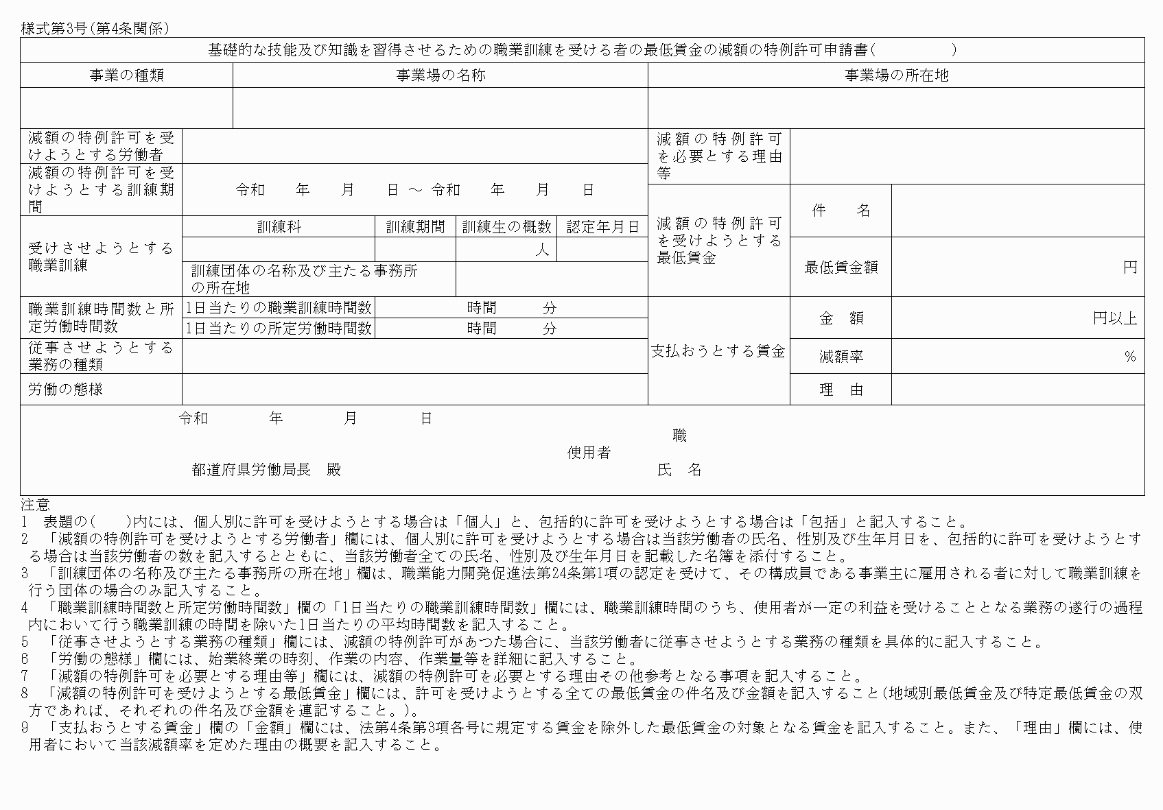 2FH00000039788-51.png