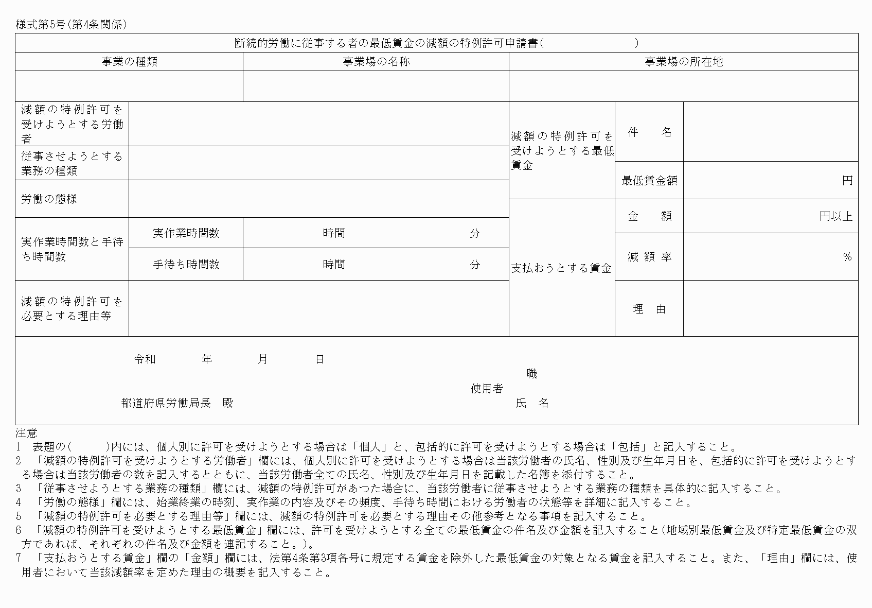 2FH00000039788-53.png