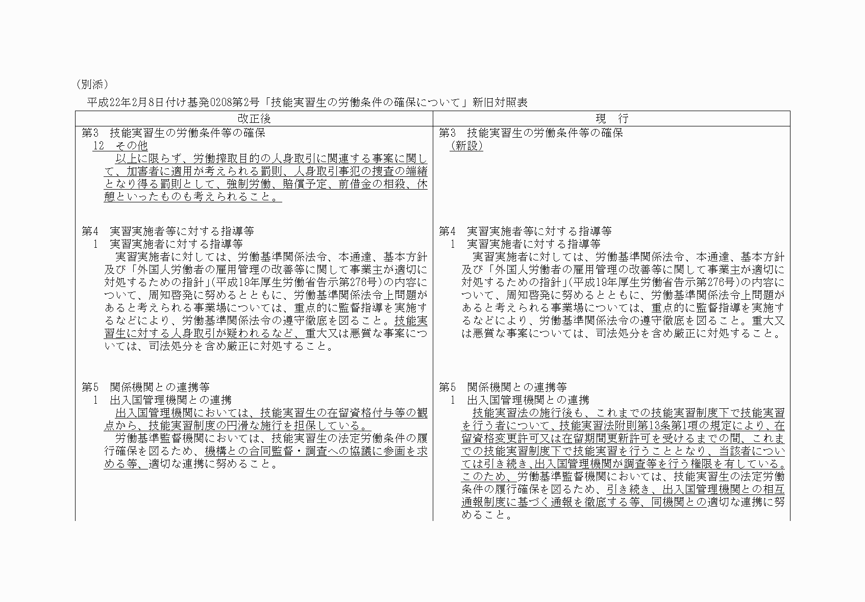 2FH00000041025-1.png