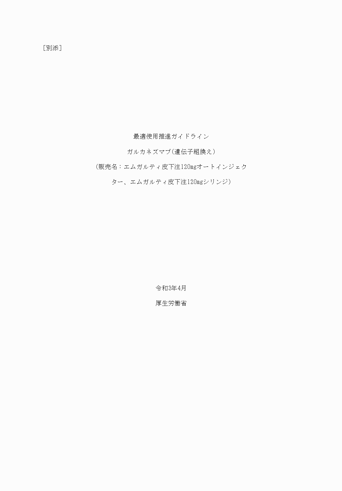 2FH00000052384-1.png