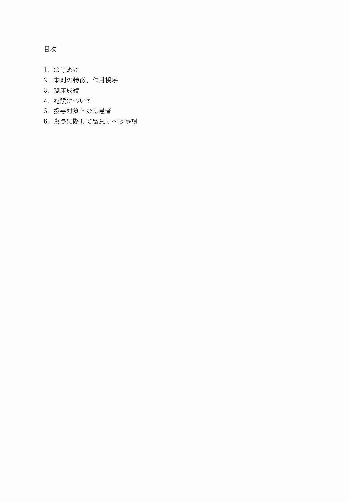2FH00000052384-2.png