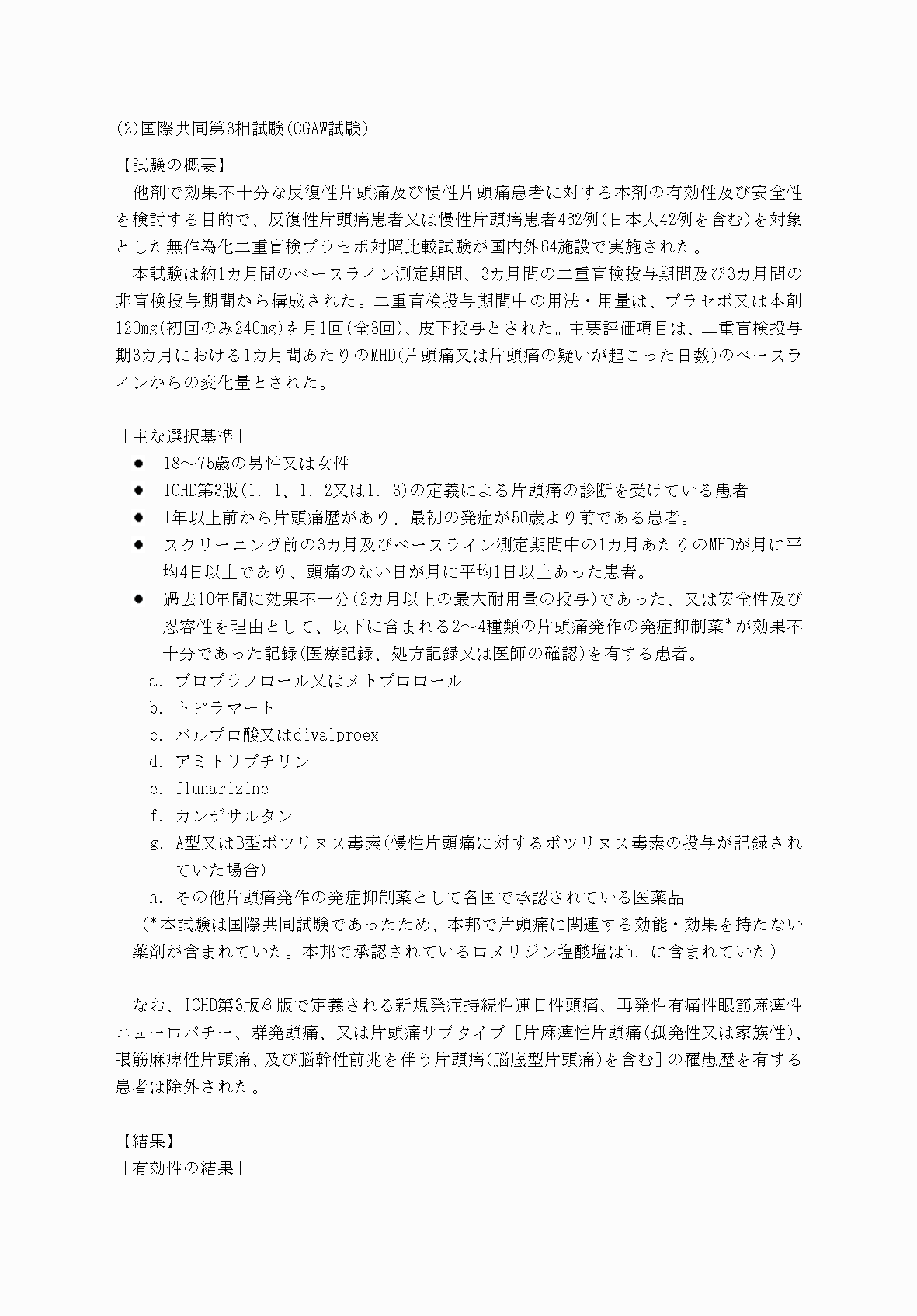 2FH00000052384-6.png