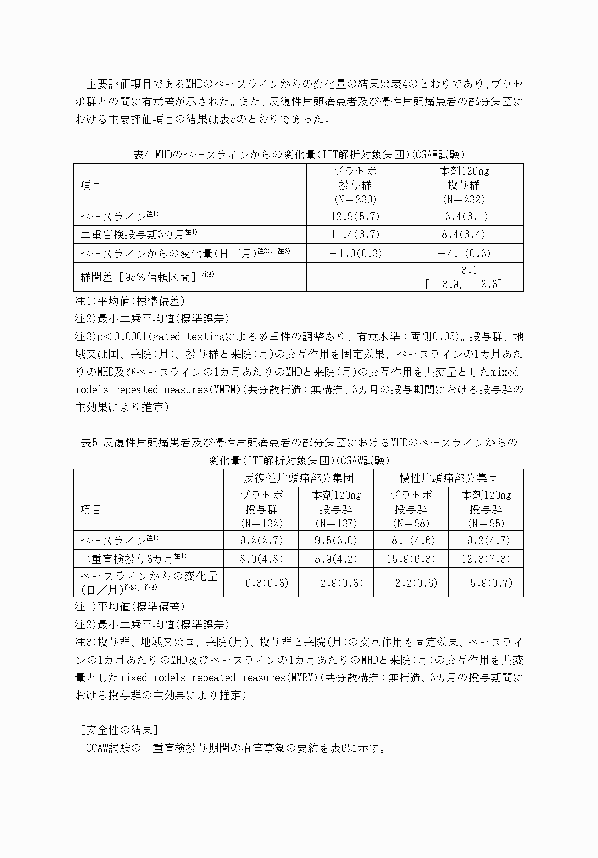 2FH00000052384-7.png