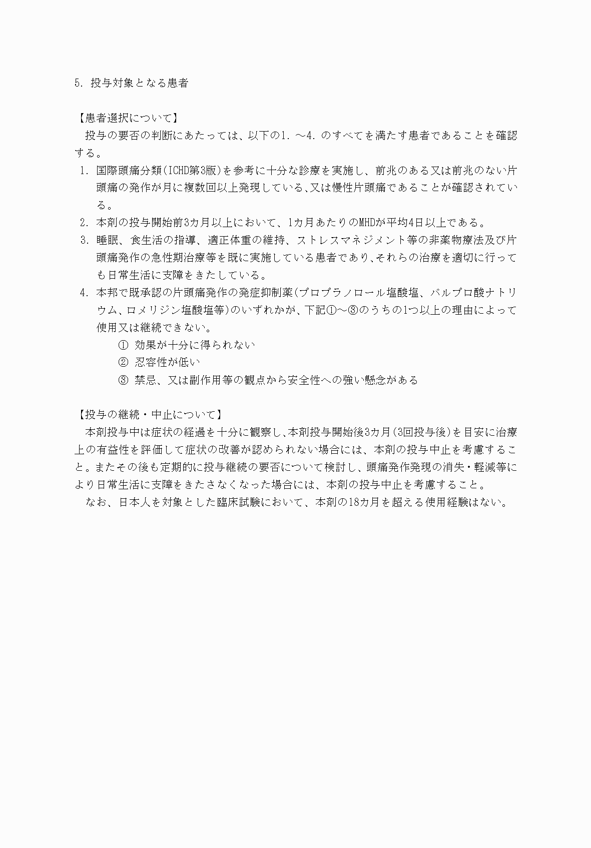 2FH00000052384-11.png