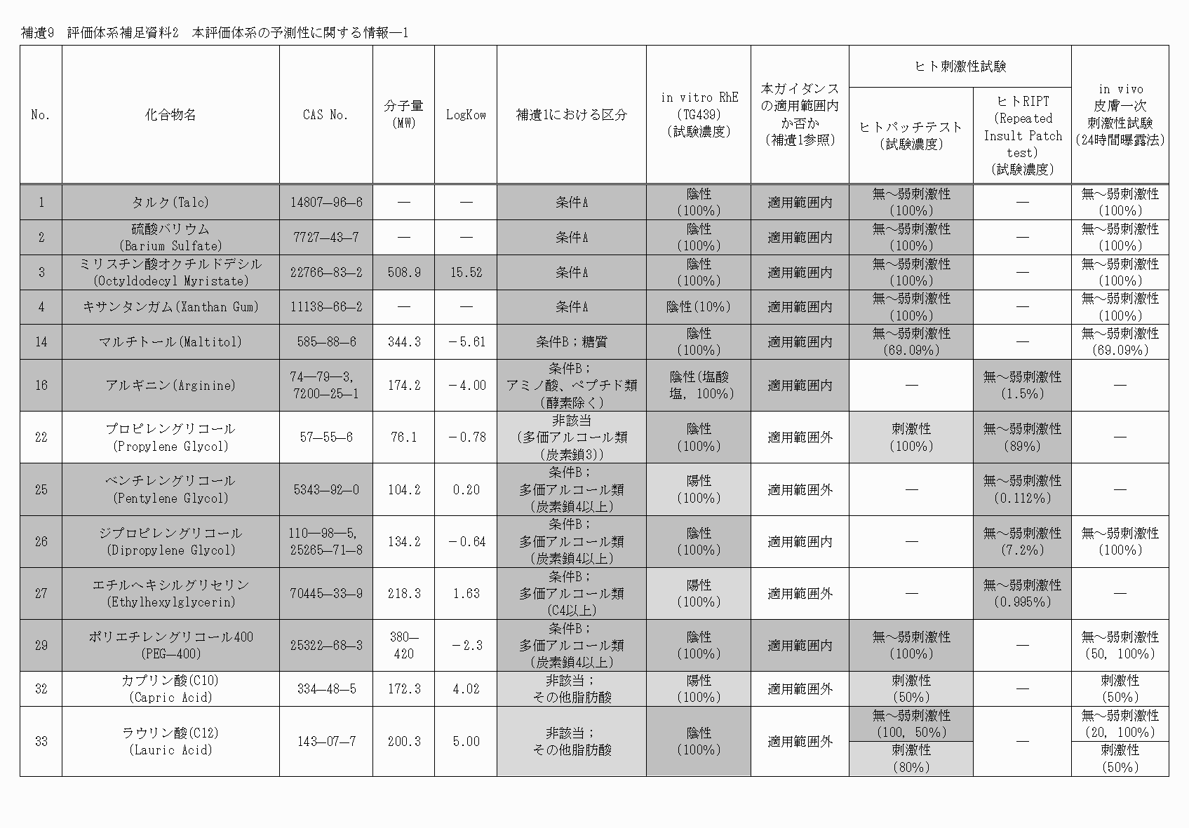 2FH00000052475-1.png
