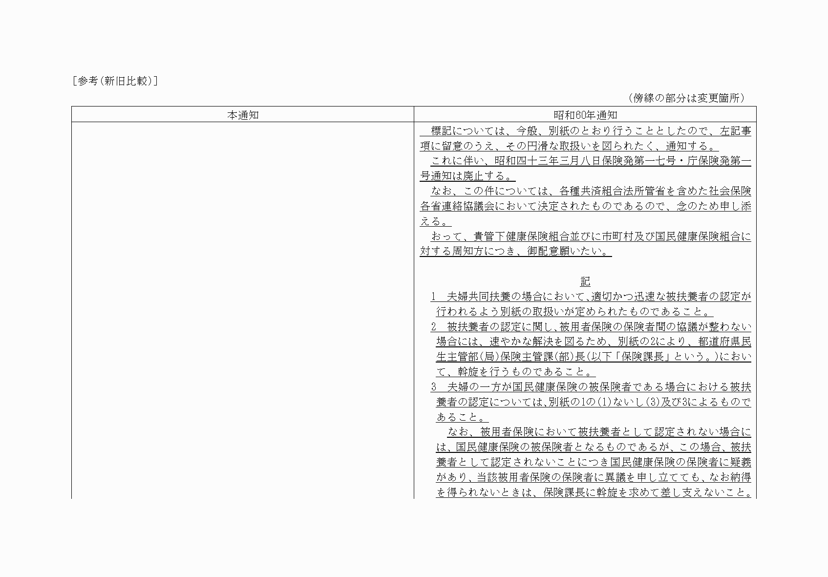 2FH00000052566-1.png