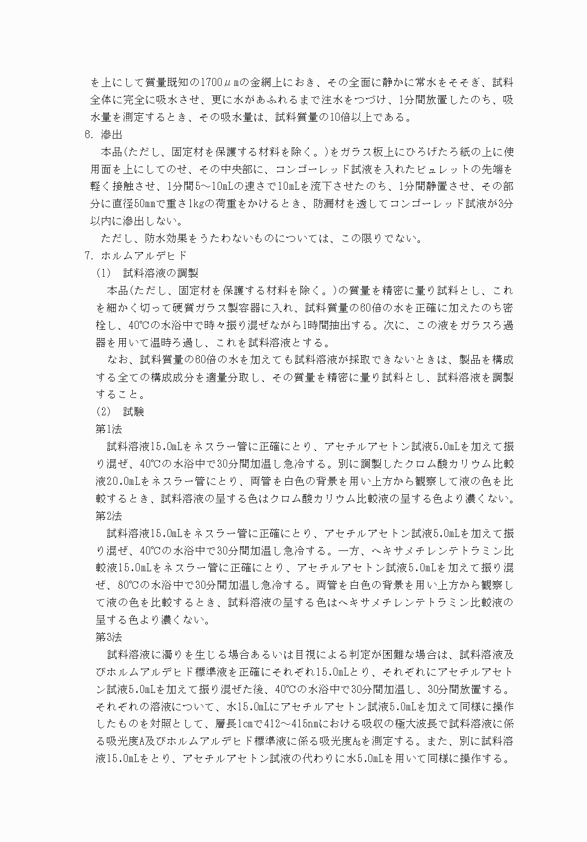 2FH00000052887-2.png