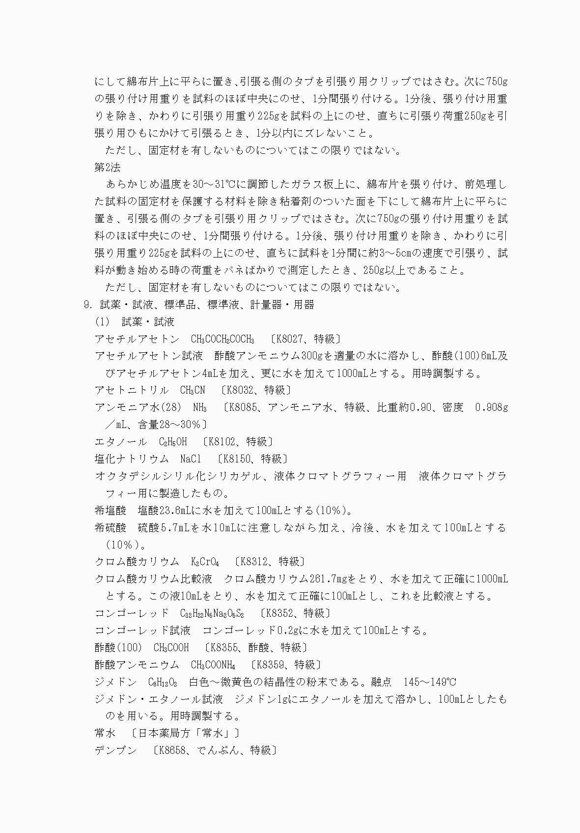 2FH00000052887-4.png