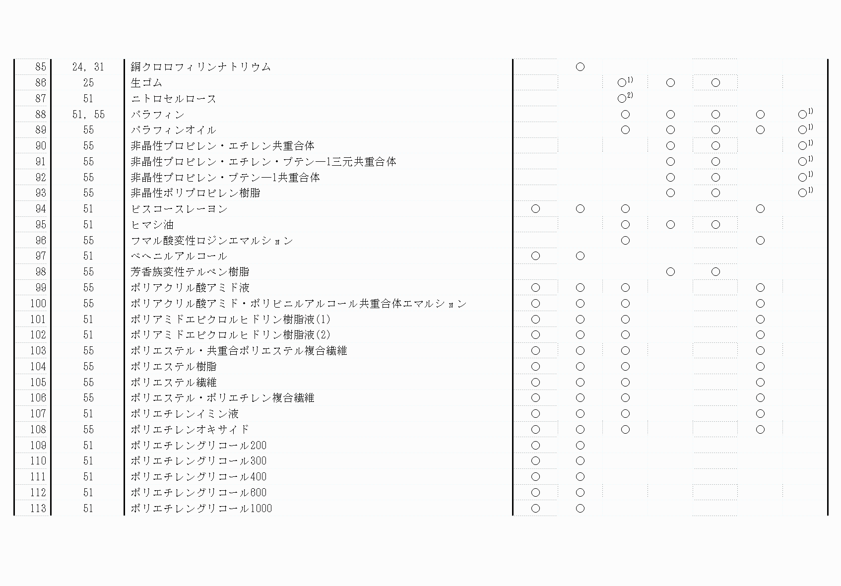 2FH00000052888-4.png