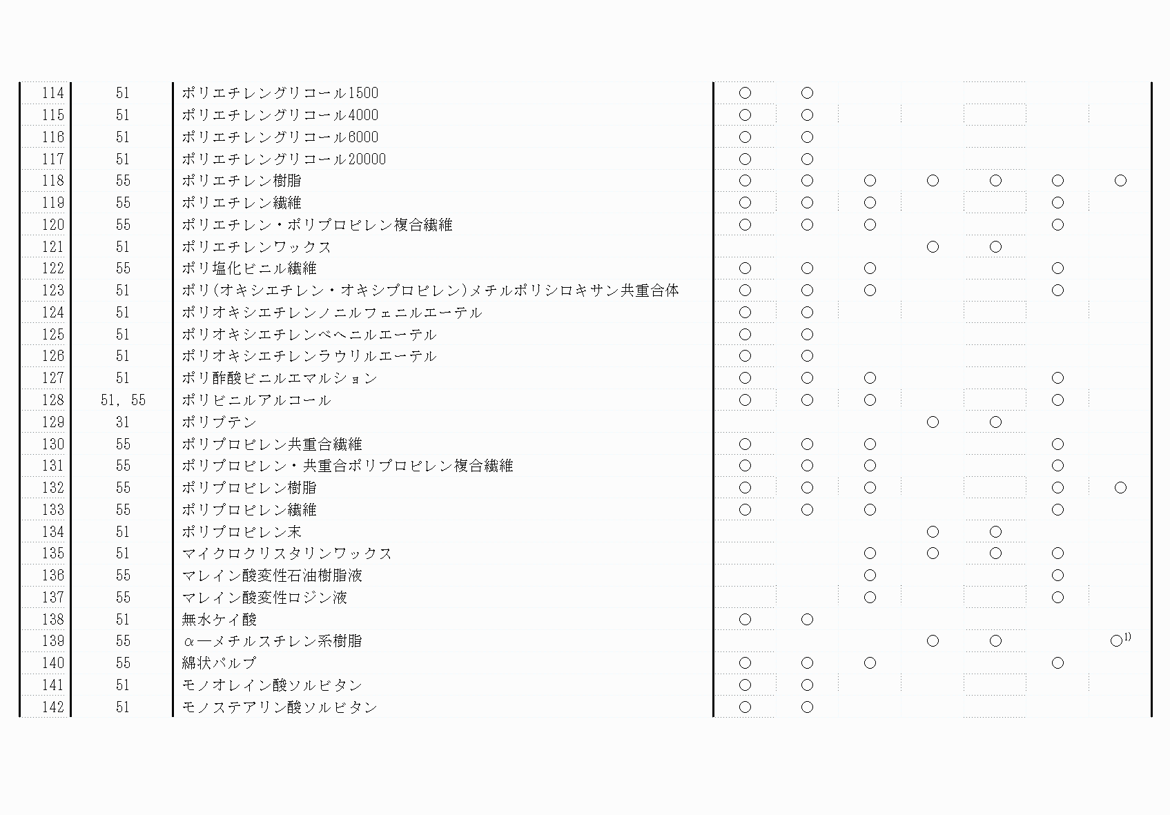 2FH00000052888-5.png