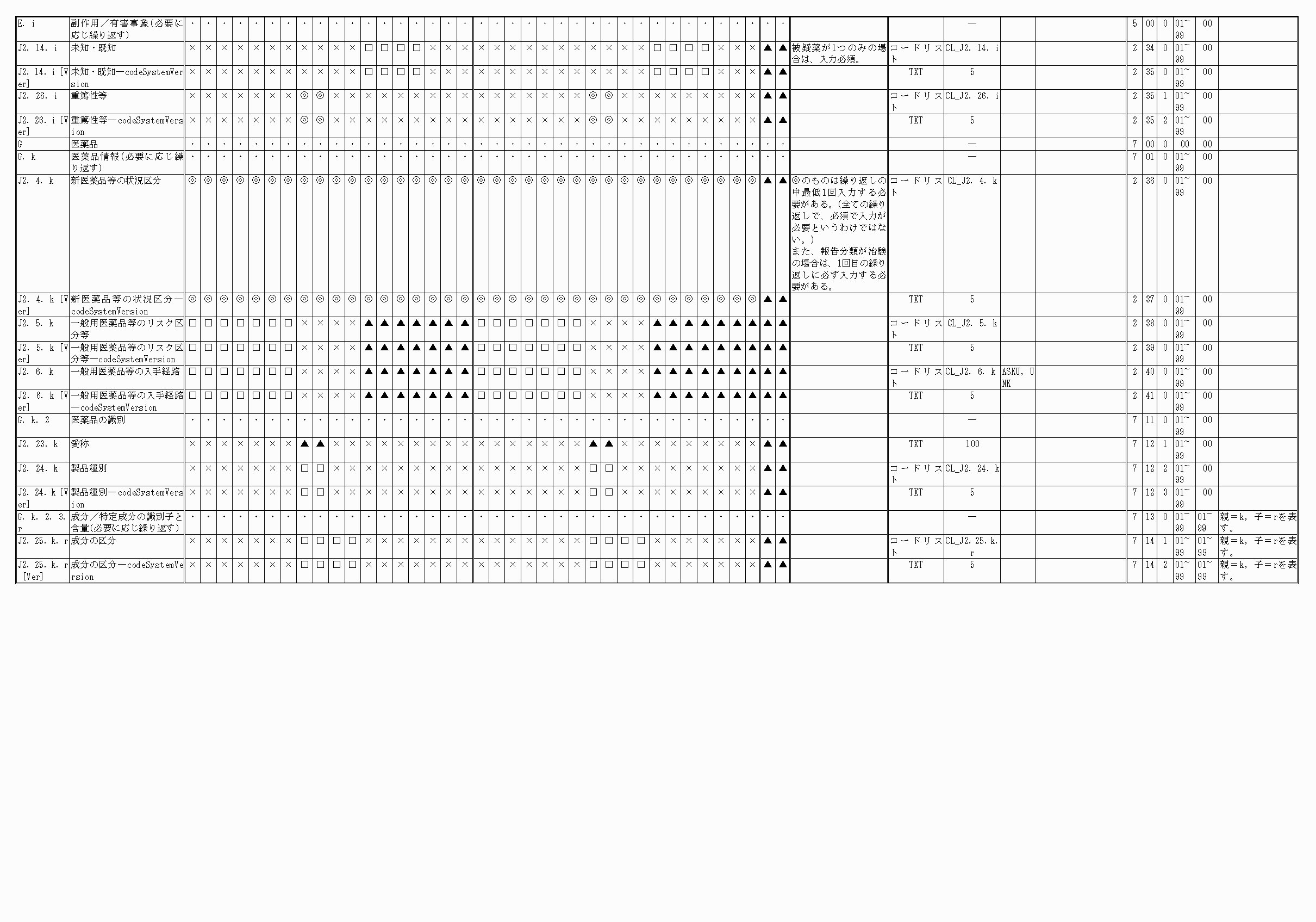 2FH00000053476-3.png