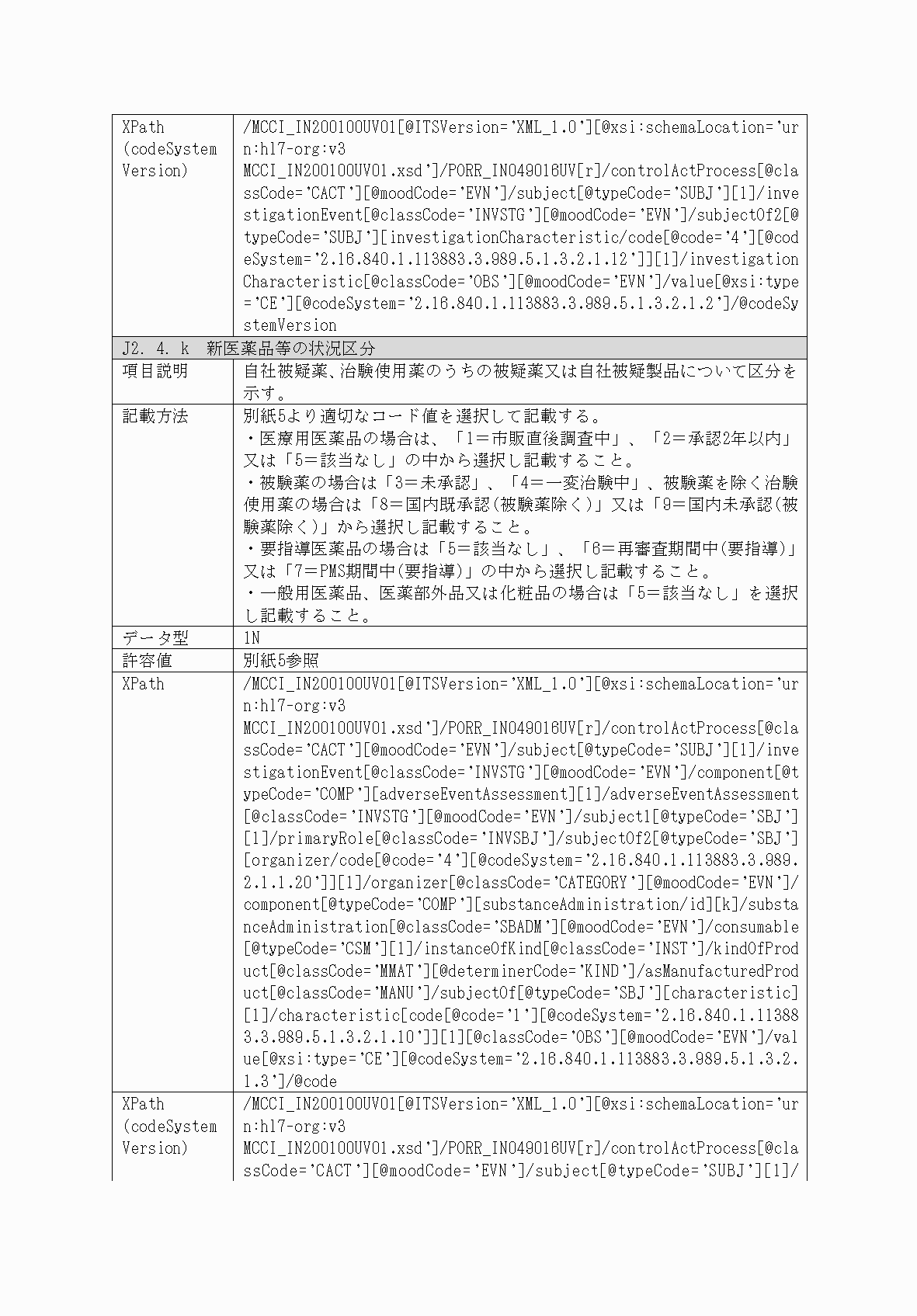 2FH00000053214-3.png