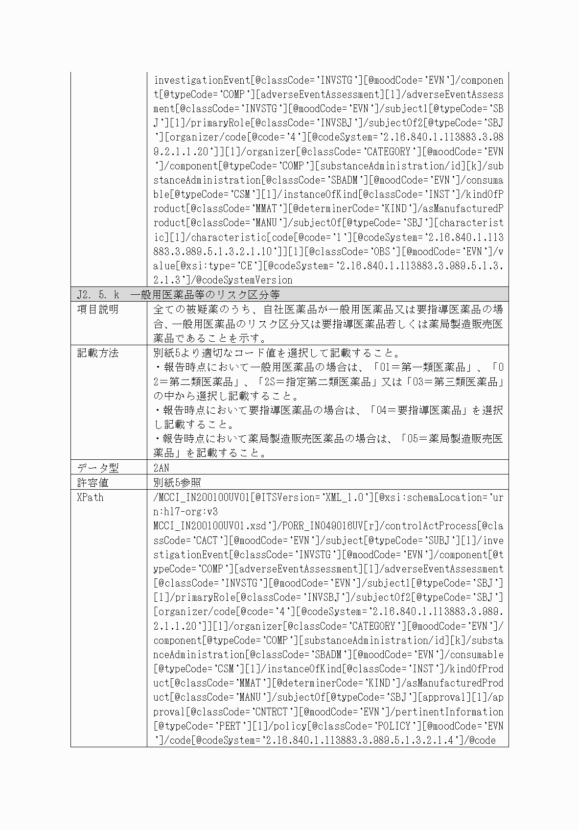 2FH00000053214-4.png