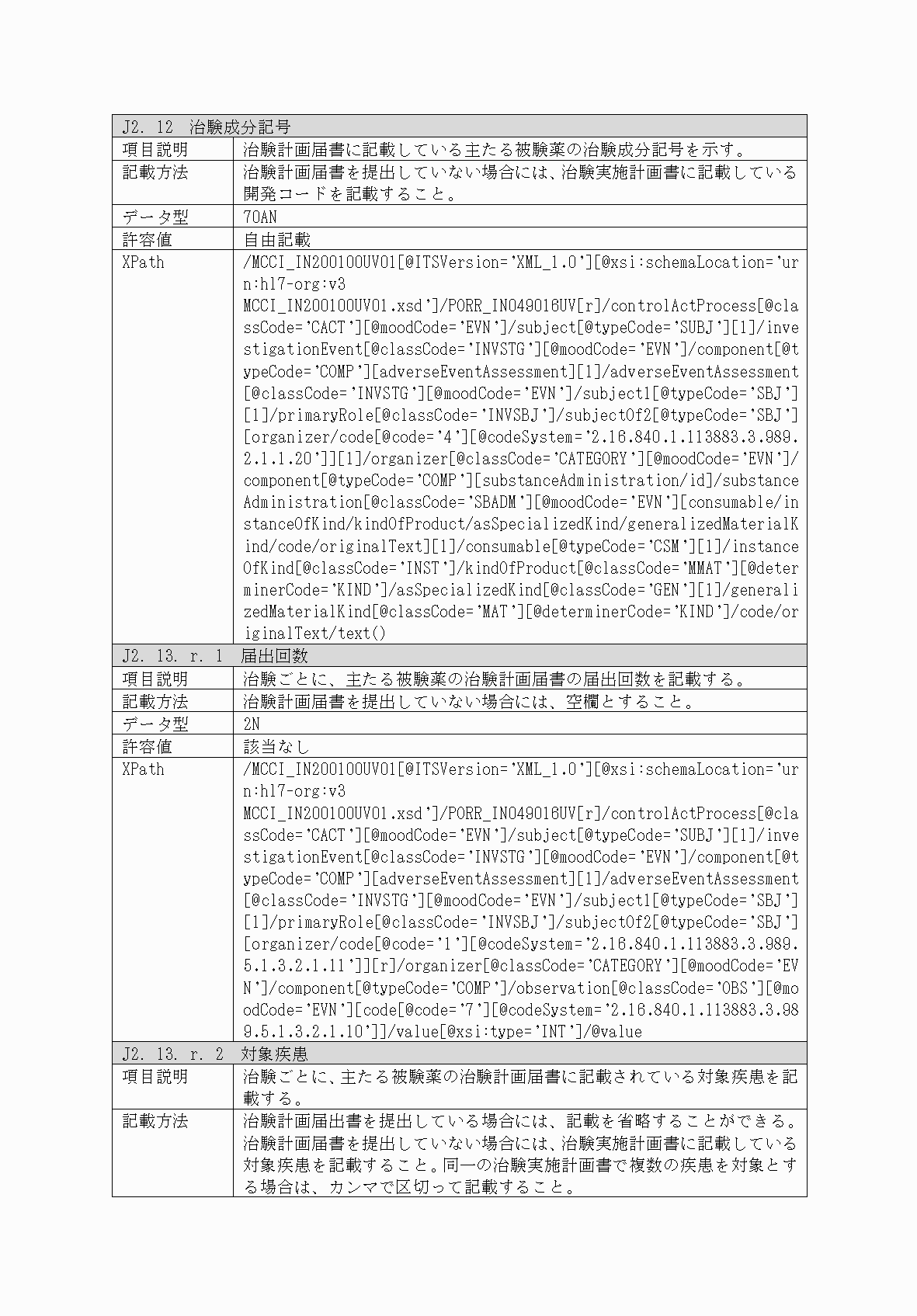2FH00000053214-9.png