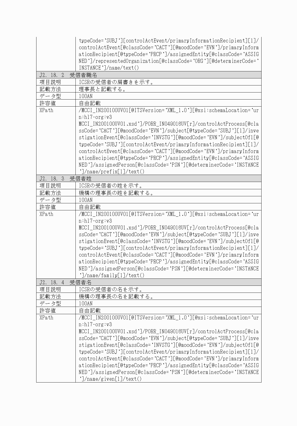 2FH00000053214-14.png