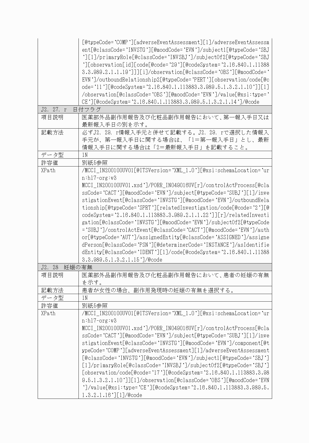 2FH00000053214-18.png