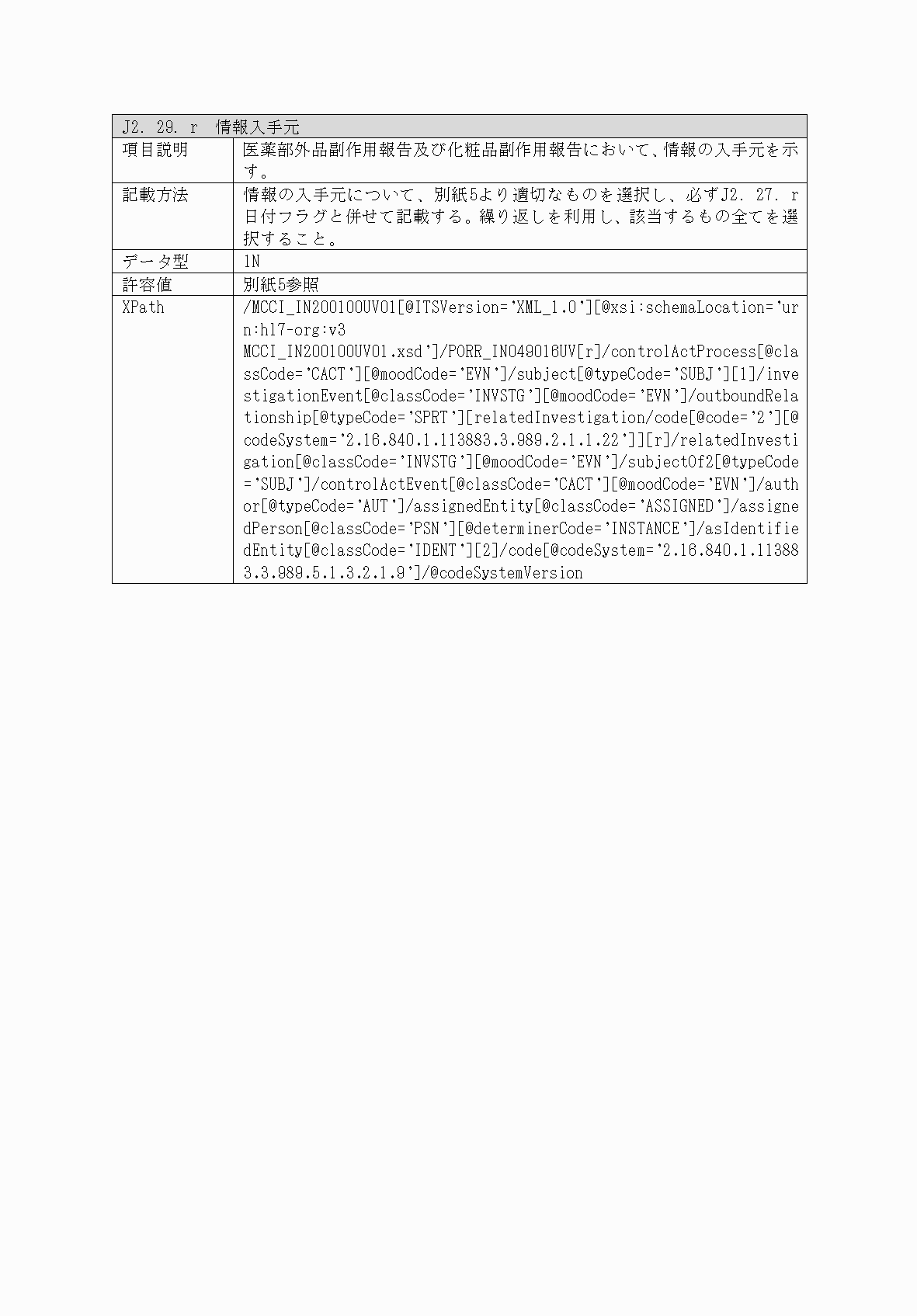 2FH00000053214-19.png