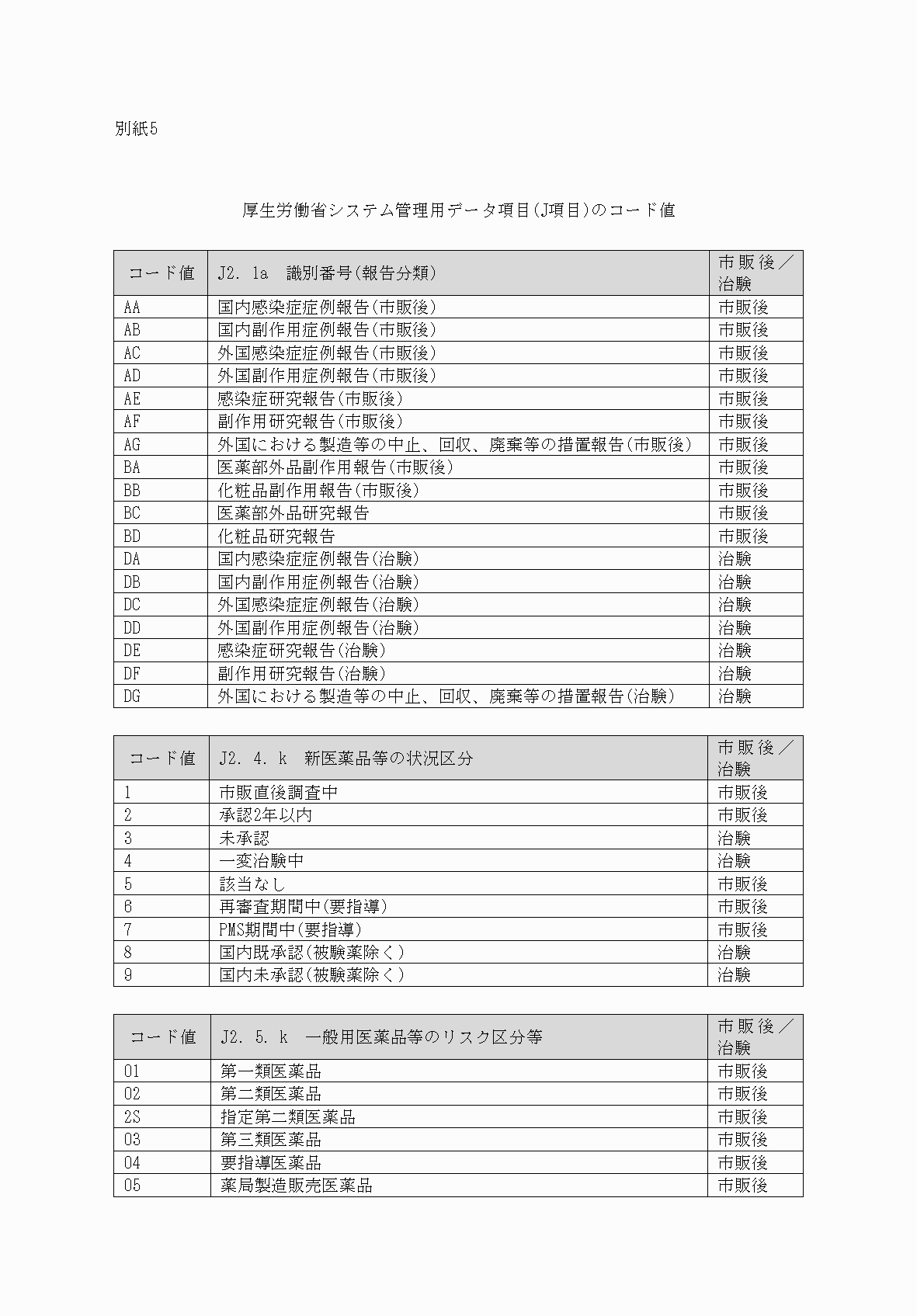 2FH00000053215-1.png