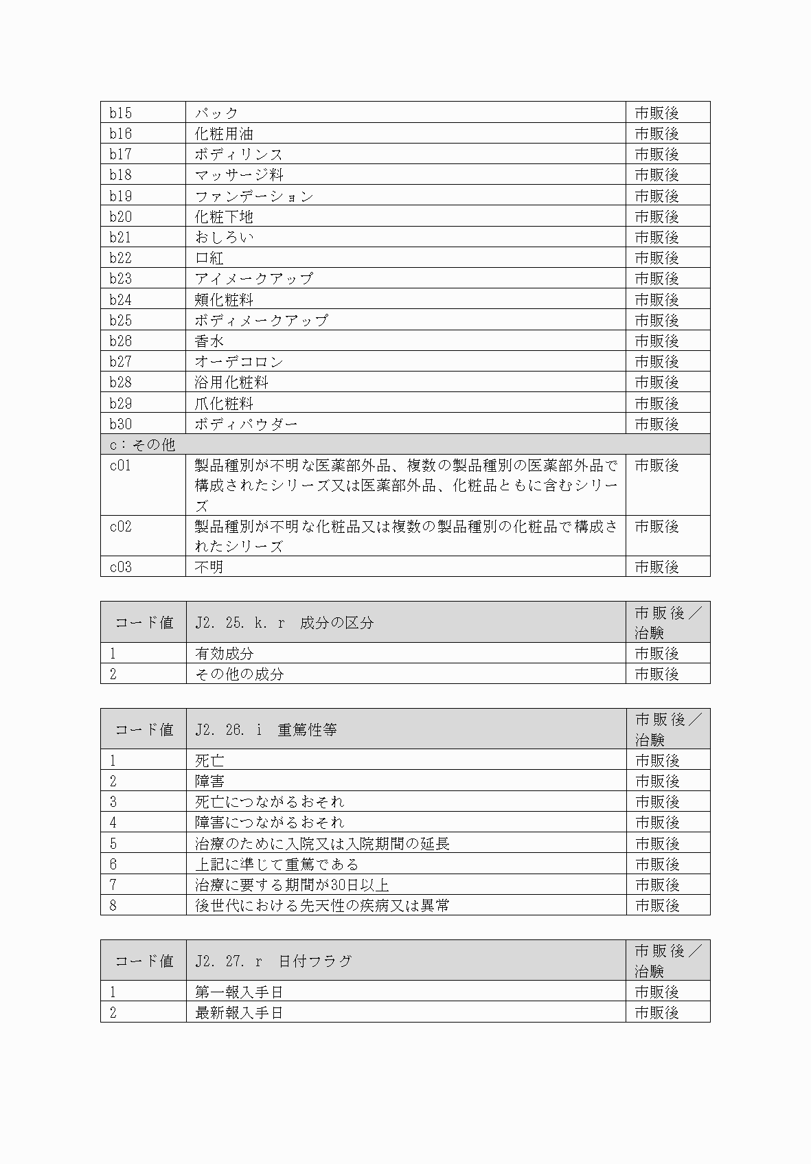 2FH00000053215-4.png