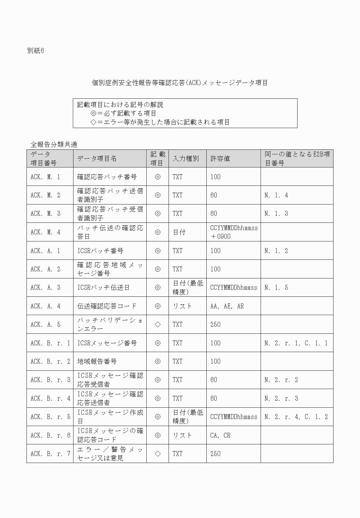 2FH00000053216.png