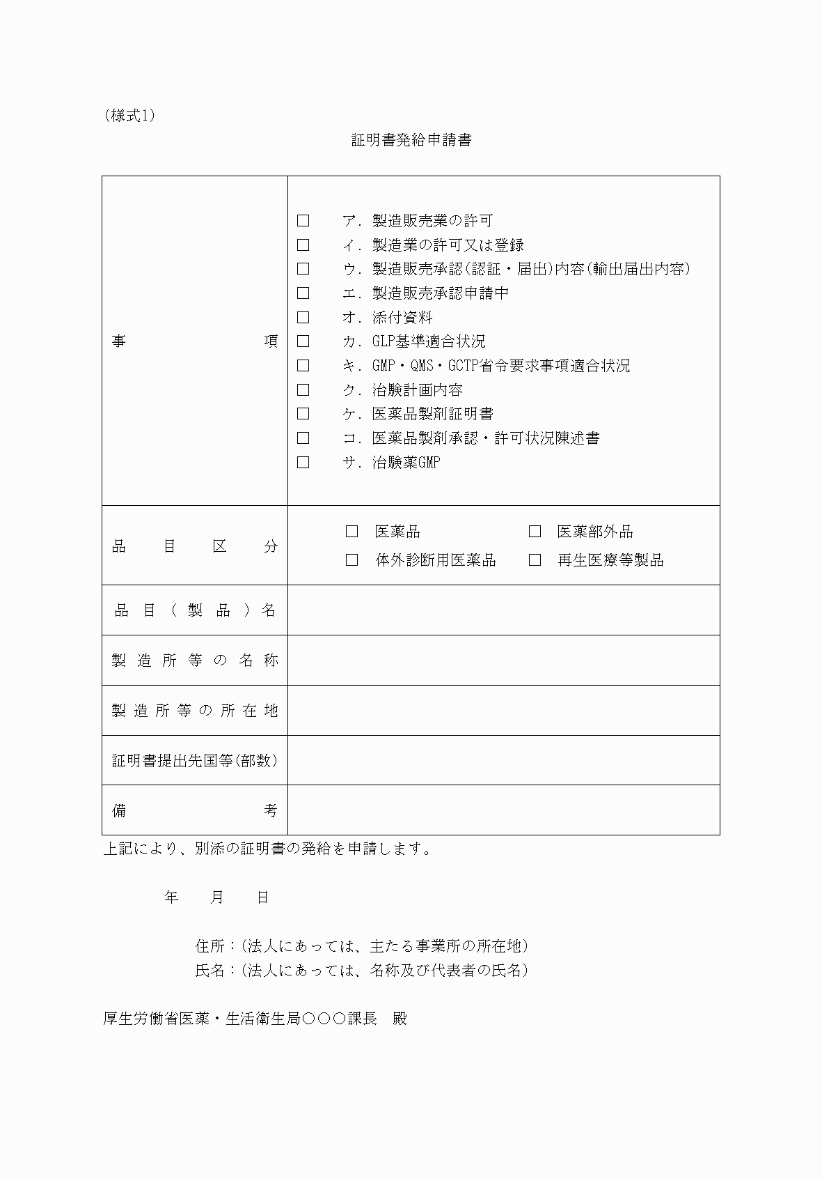 2FH00000053294-1.png