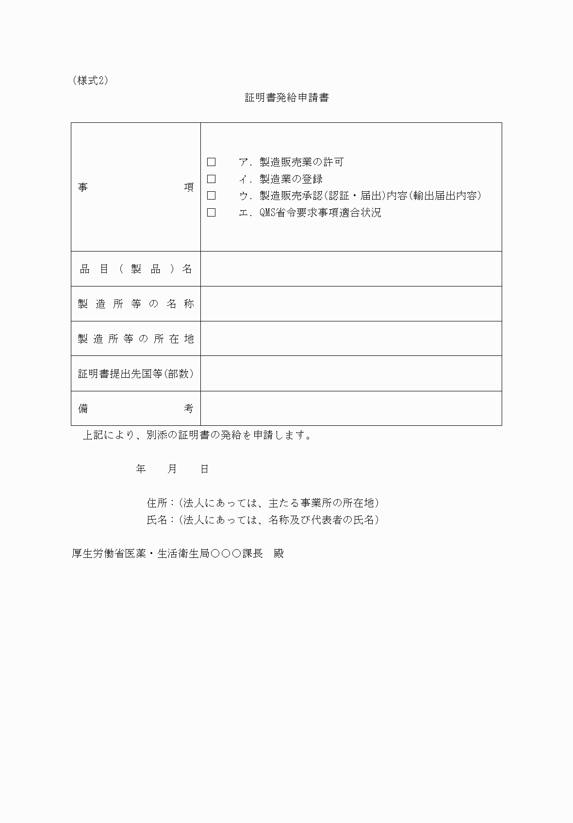 2FH00000053596-1.png