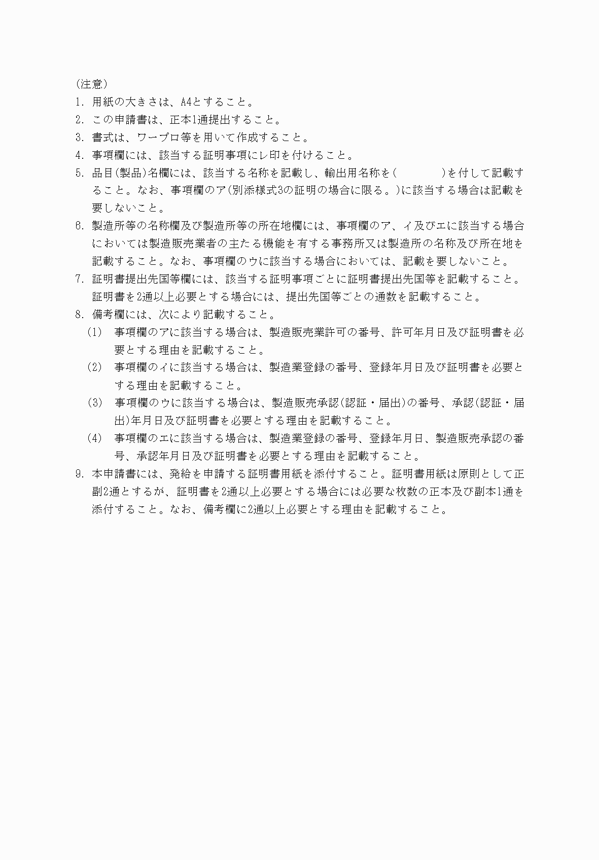 2FH00000053596-2.png