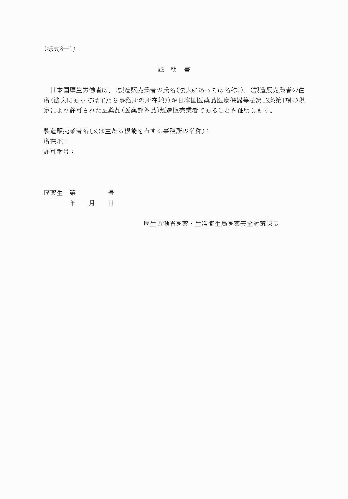 2FH00000053597-1.png