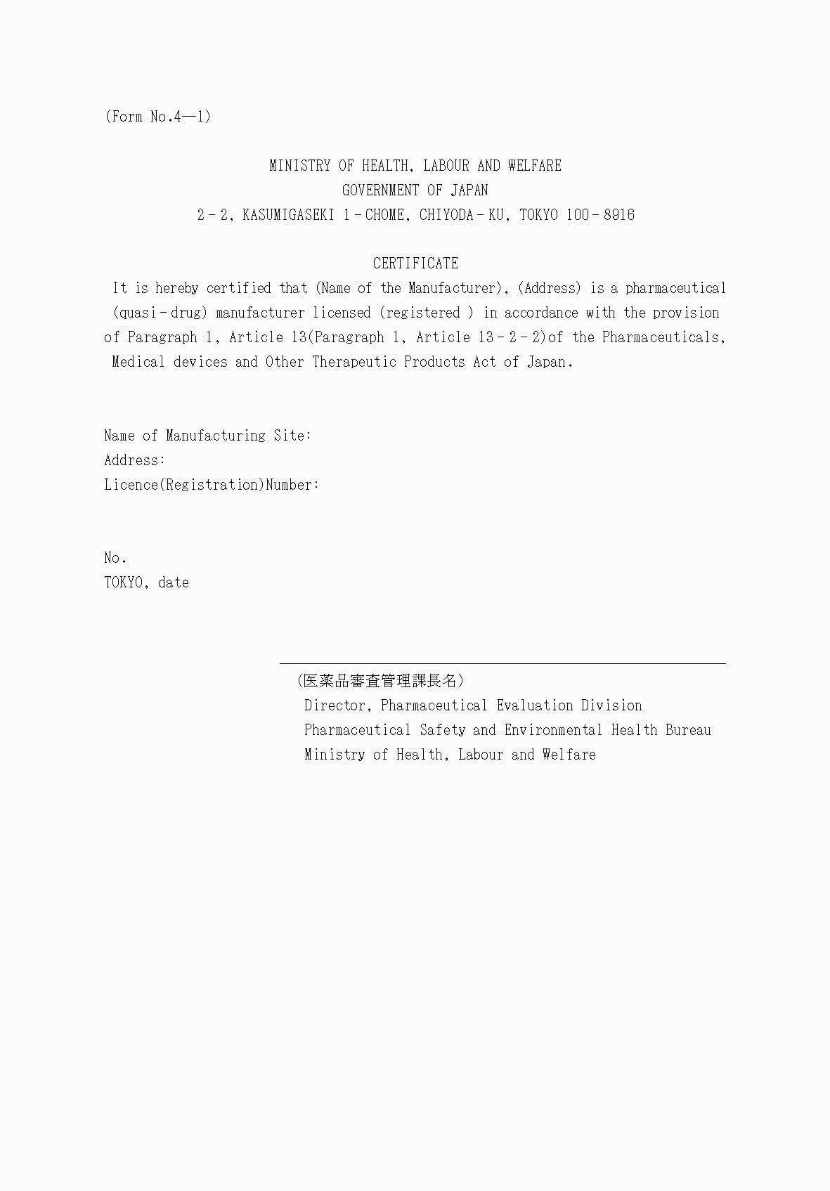 2FH00000053300-2.png