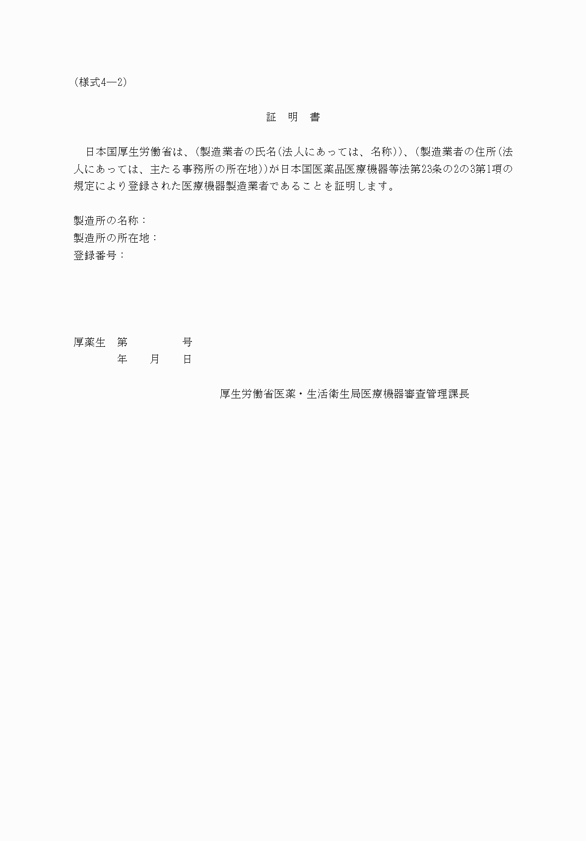 2FH00000053599-1.png