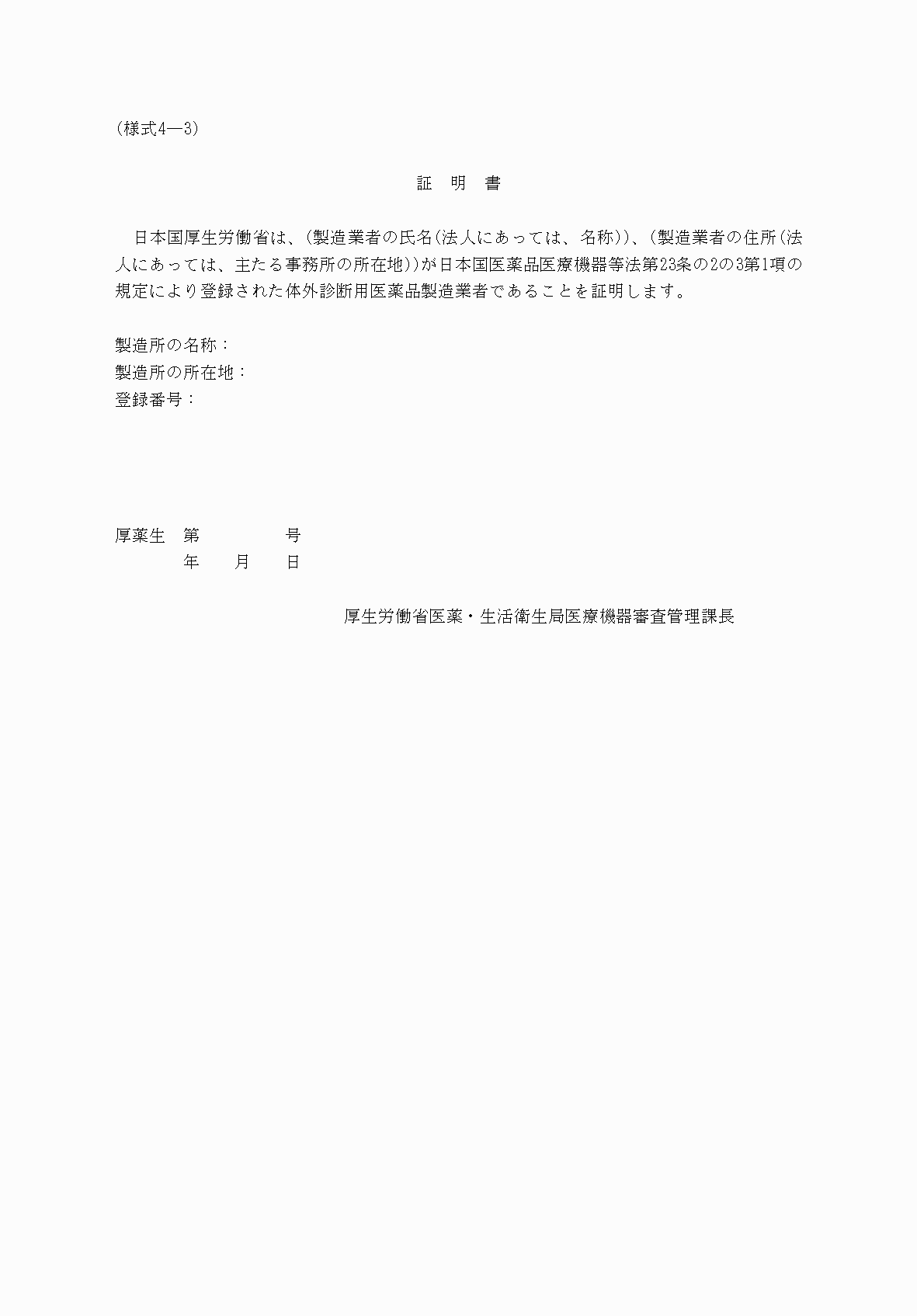 2FH00000053600-1.png