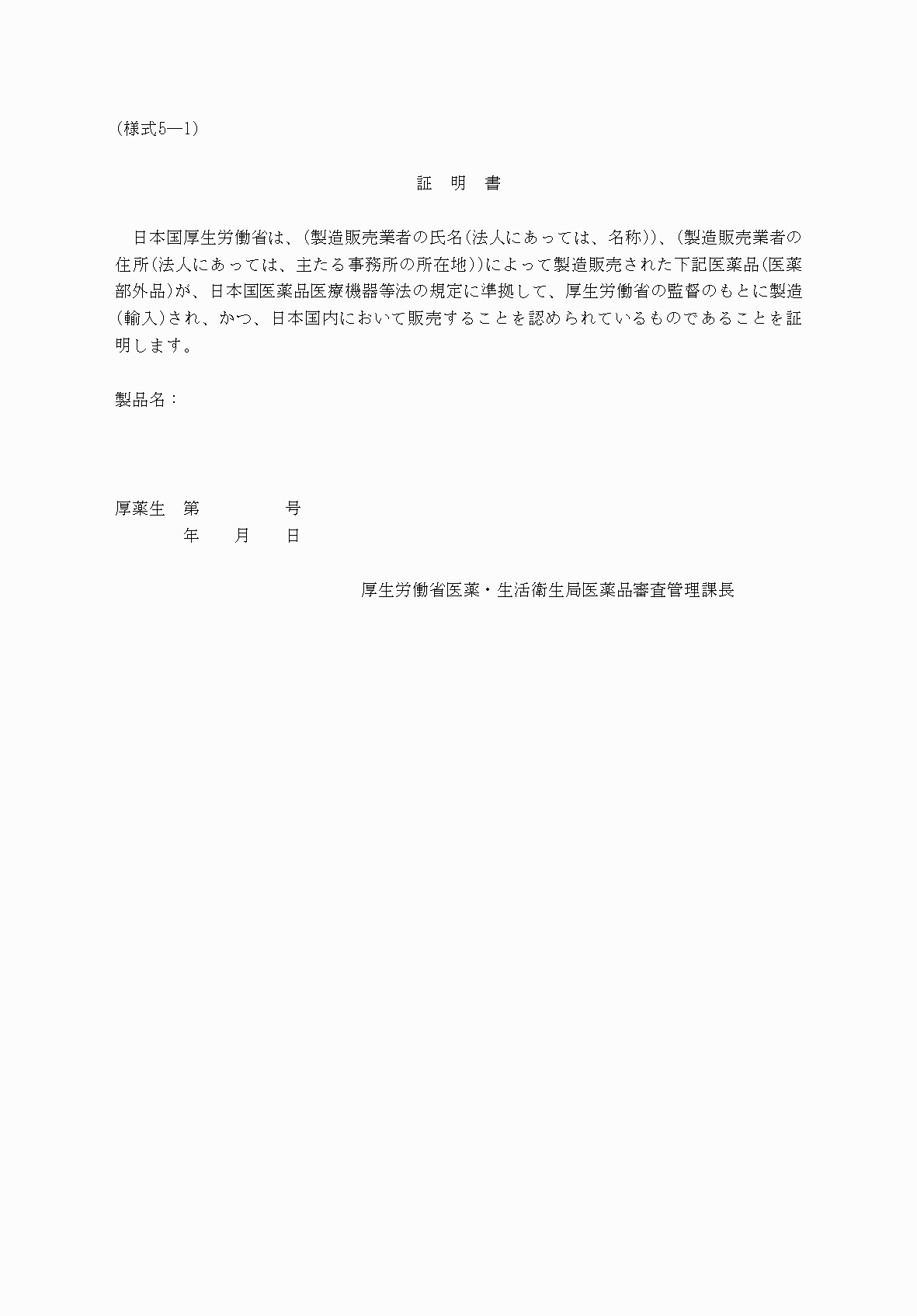 2FH00000053602-1.png