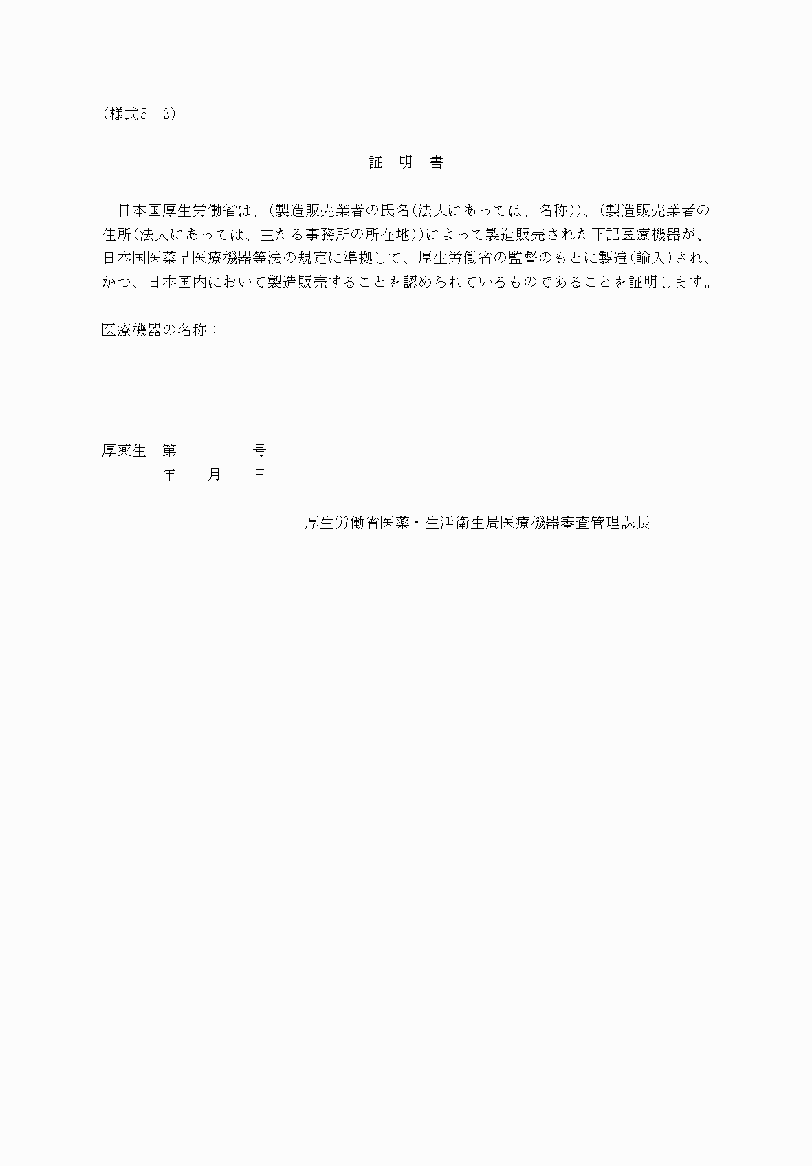 2FH00000053603-1.png