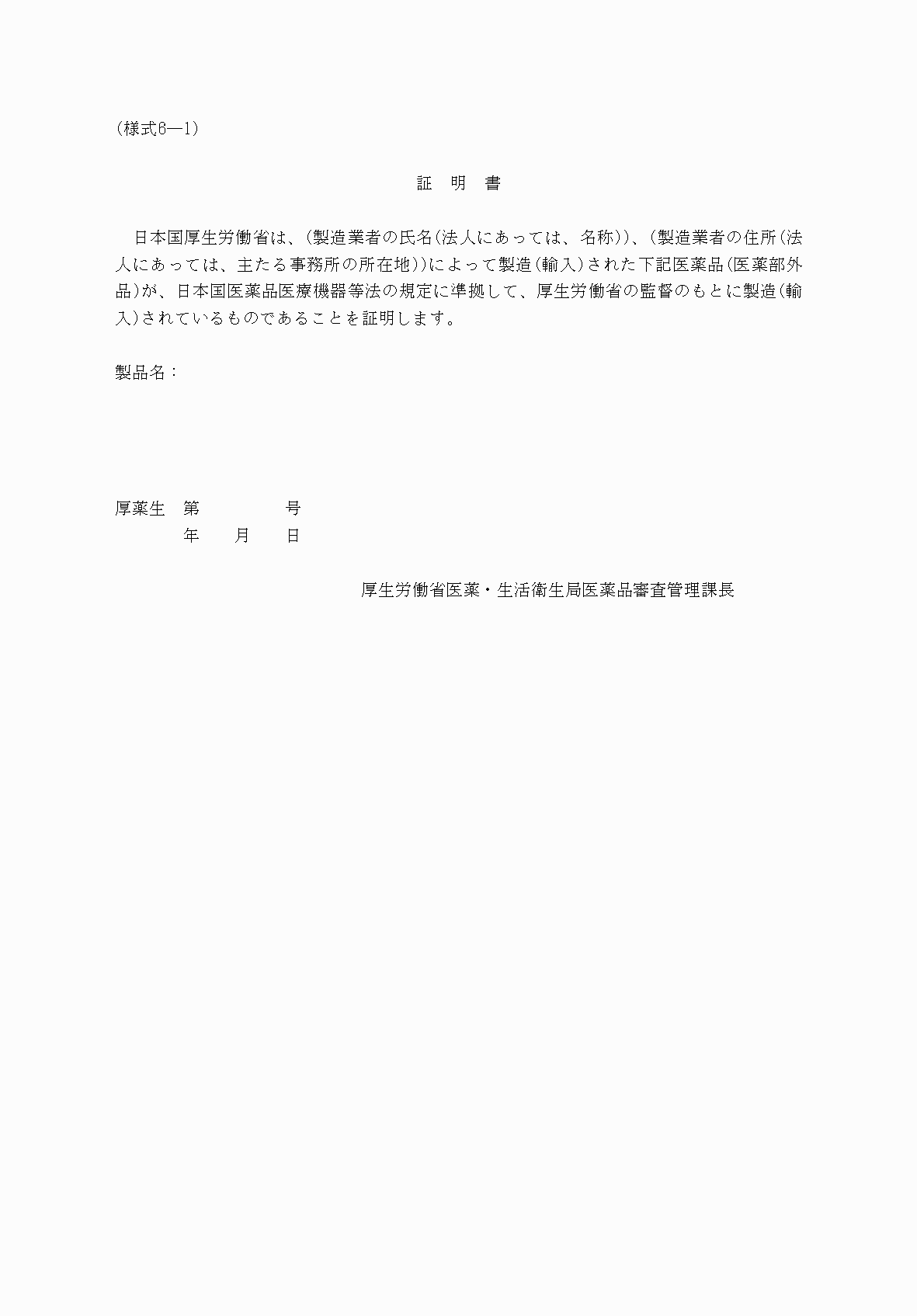 2FH00000053606-1.png