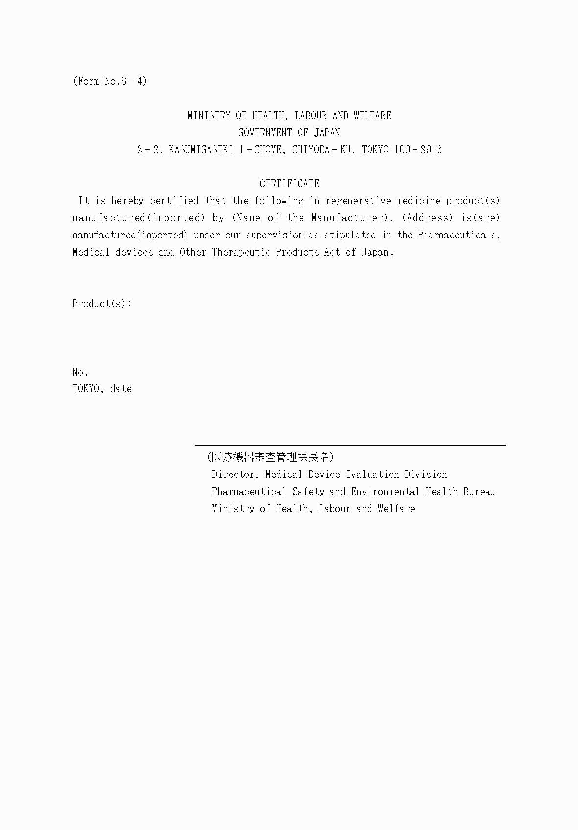 2FH00000053609-2.png