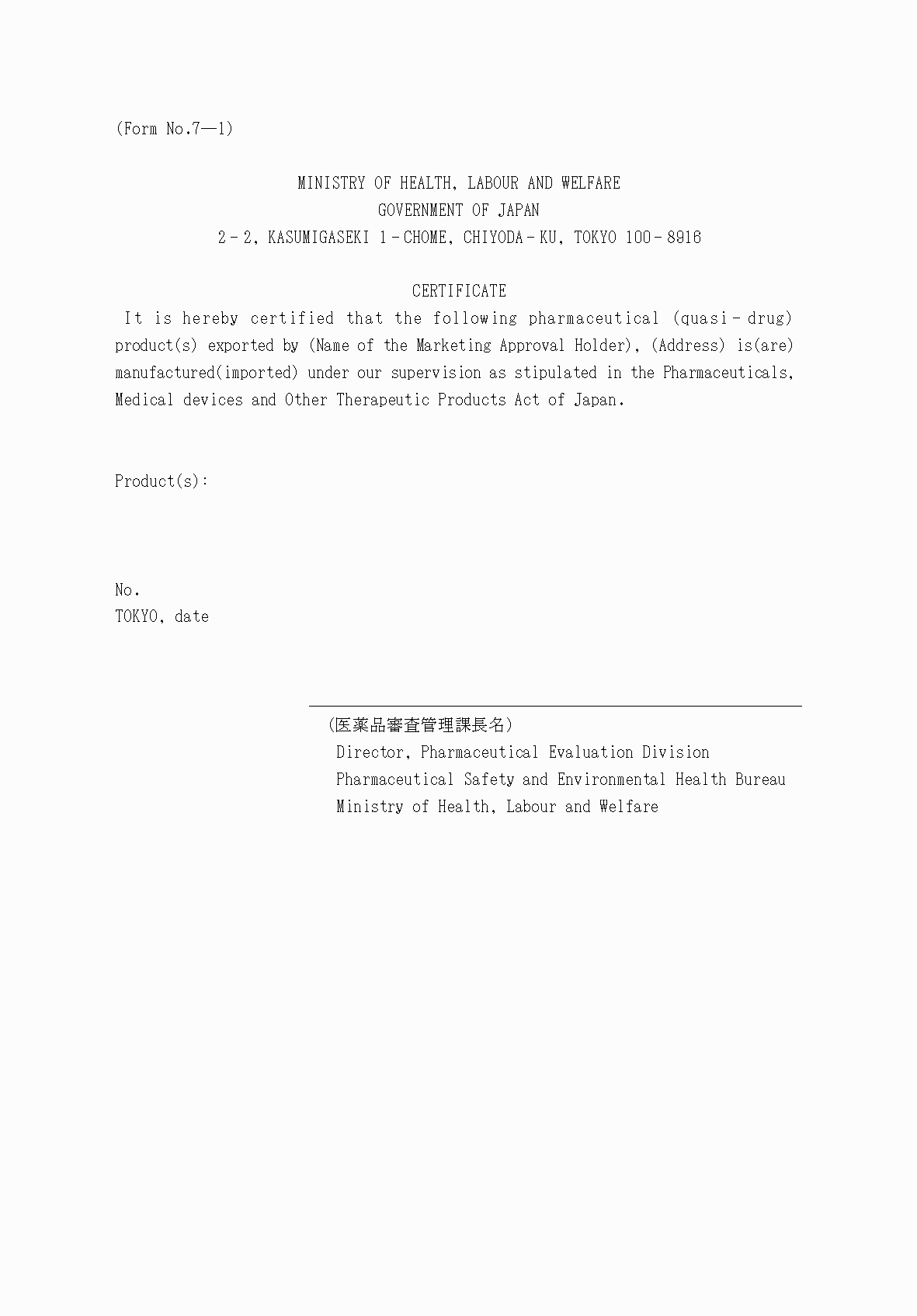 2FH00000053610-2.png