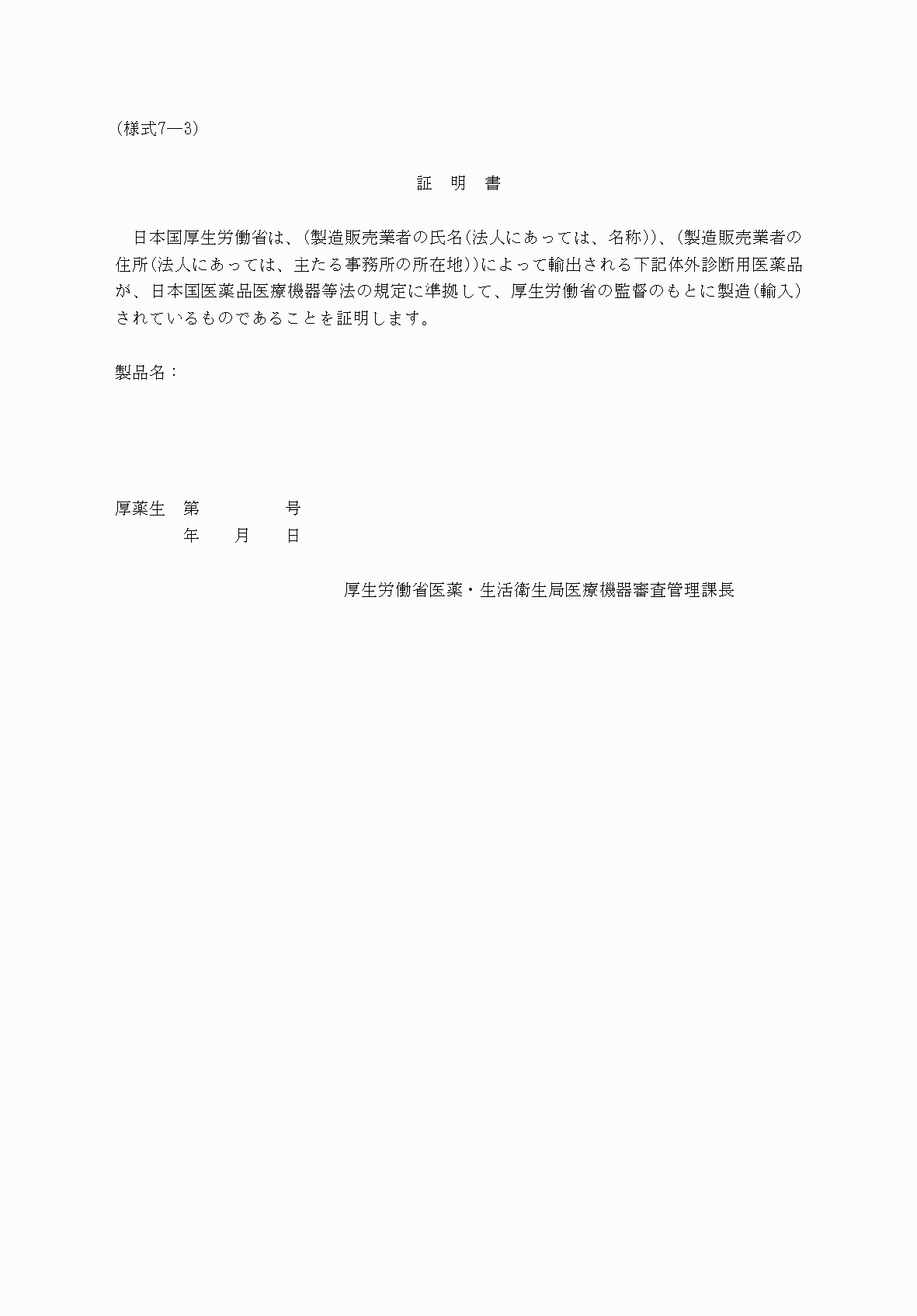 2FH00000053314-1.png