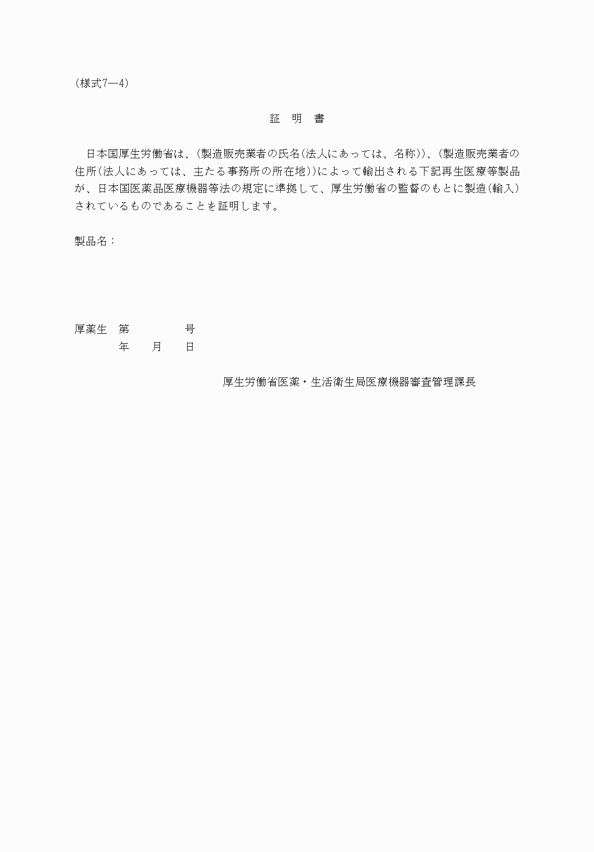 2FH00000053612-1.png